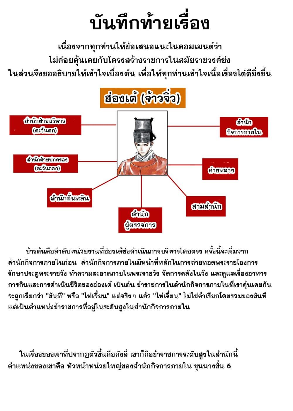 Manga-lc-com อ่านมังงะ อ่านการ์ตูน ออนไลน์ ฟรี Shao Song ตอนที่ 1 2 3 4 5 6 7 8 9 10 11 12 13 14 ฟรี ไม่มีโฆษณา Manga-lc - อ่าน มังงะ อ่าน การ์ตูน ออนไลน์ อ่านมังงะ ฟรี