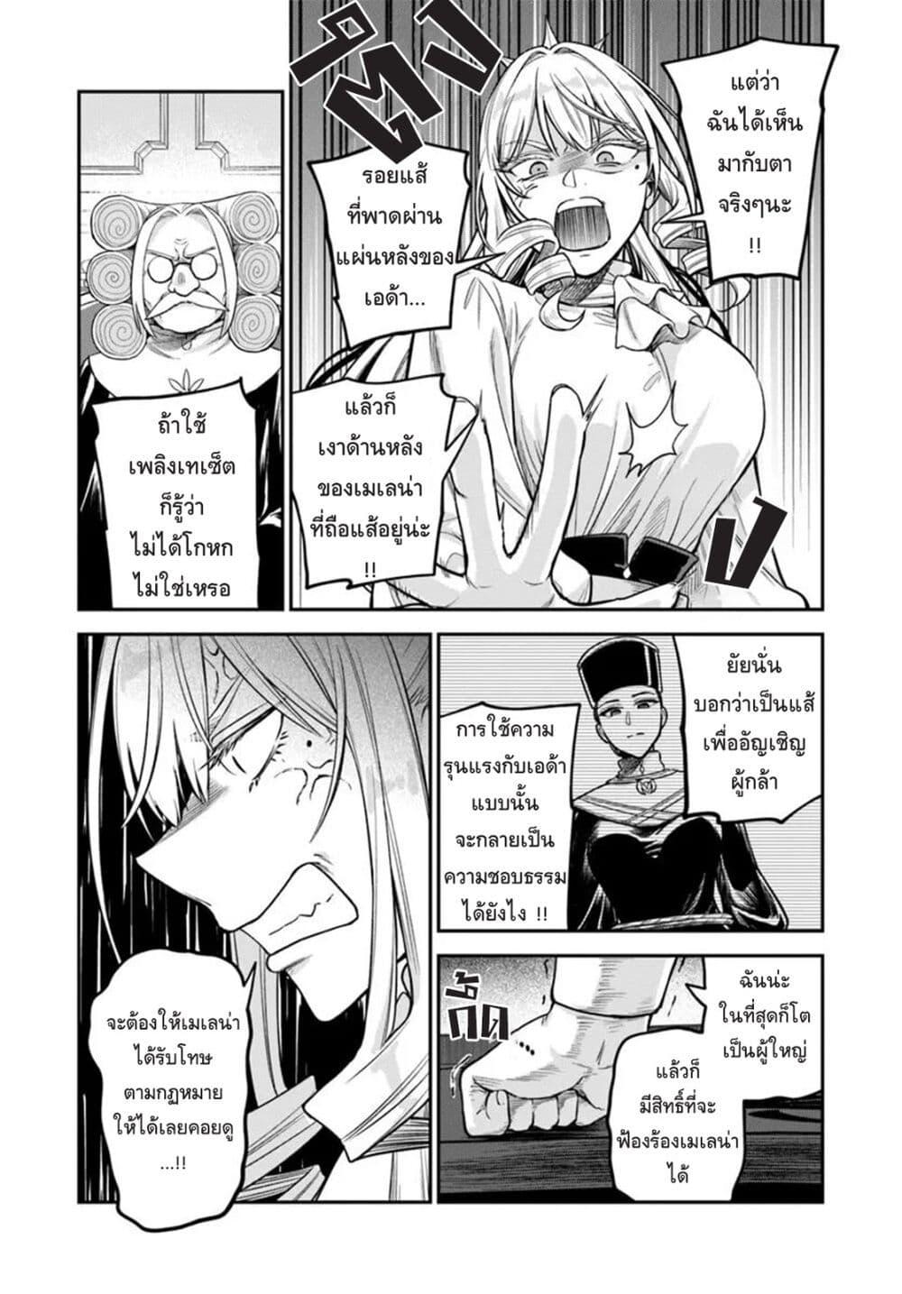 Manga-lc-com อ่านมังงะ อ่านการ์ตูน ออนไลน์ ฟรี RTA Sousha wa Game Sekai kara Kaerarenai ตอนที่ 1 2 3 4 5 6 7 8 9 10 11 12 13 14 ฟรี ไม่มีโฆษณา Manga-lc - อ่าน มังงะ อ่าน การ์ตูน ออนไลน์ อ่านมังงะ ฟรี