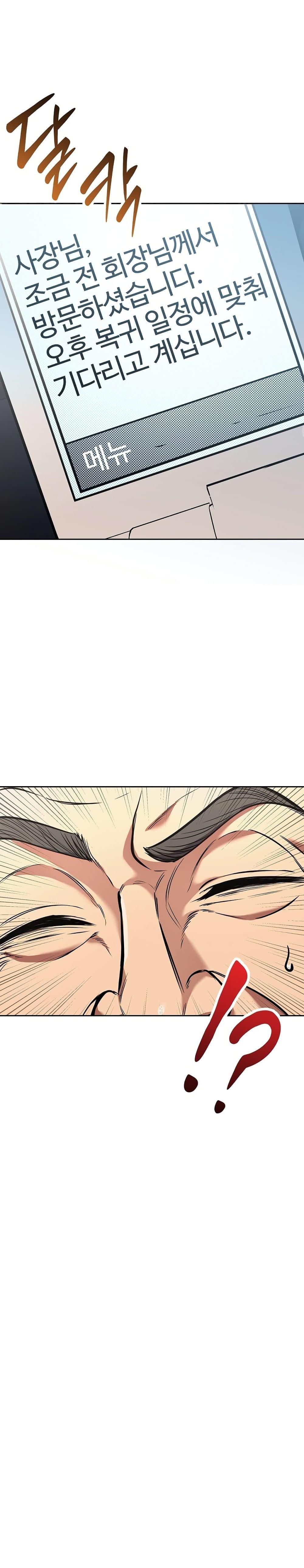 Manga-lc-com อ่านมังงะ อ่านการ์ตูน ออนไลน์ ฟรี New Employee Kim Chul-Soo ตอนที่ 1 2 3 4 5 6 7 8 9 10 11 12 13 14 ฟรี ไม่มีโฆษณา Manga-lc - อ่าน มังงะ อ่าน การ์ตูน ออนไลน์ อ่านมังงะ ฟรี