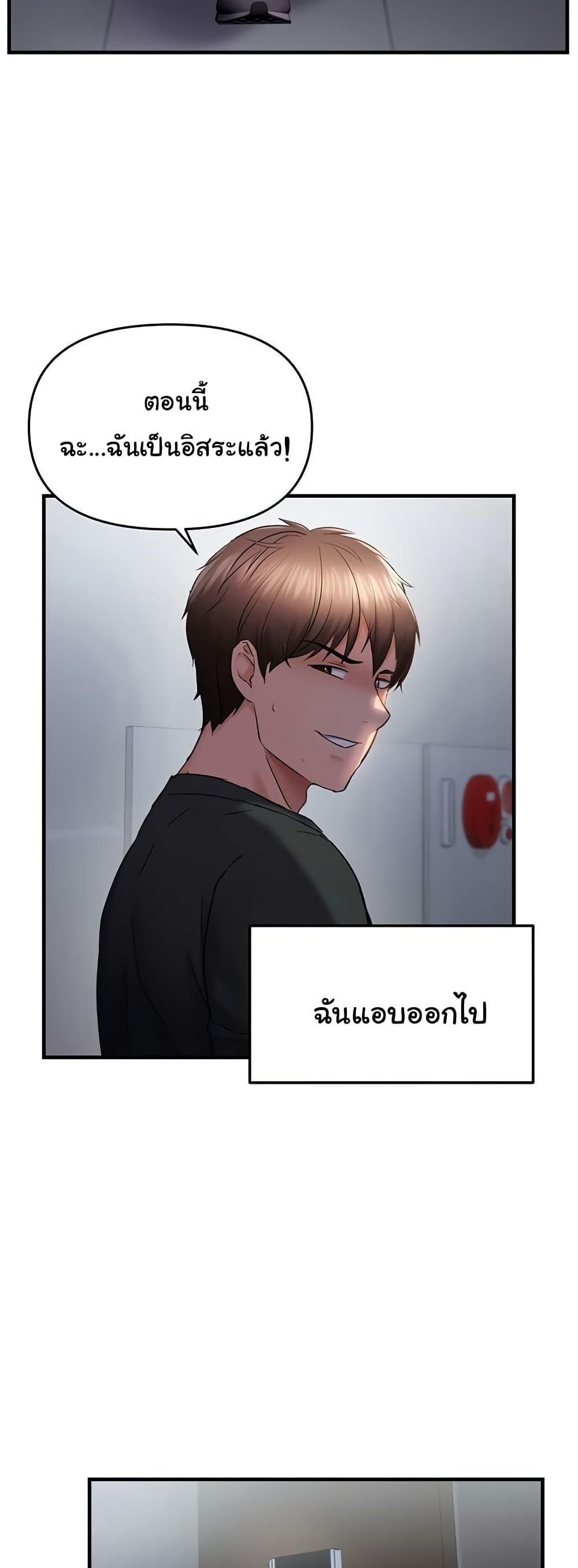 Doujin-Lc- อ่าน โดจิน มังฮวา เกาหลี ญี่ปุ่น จีน แปลไทย Disciplining the Top Delinquent Bitch Through a Random Chatting App ตอนที่ 1 2 3 4 5 6 7 8 9 10 11 12 13 14 ฟรี ไม่มีโฆษณา อ่าน โดจิน Manhwa เกาหลี ญี่ปุ่น จีน เรามีครบ คัดมาให้เน้นๆ โดจิน 18+ รับประกันความฟินโดย  Doujin Lc