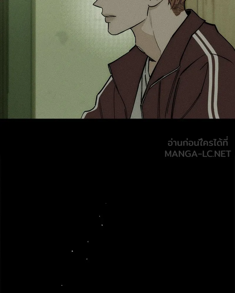 บุปผารุ่มราคะ ตอนที่ 92 รูปที่ 117
