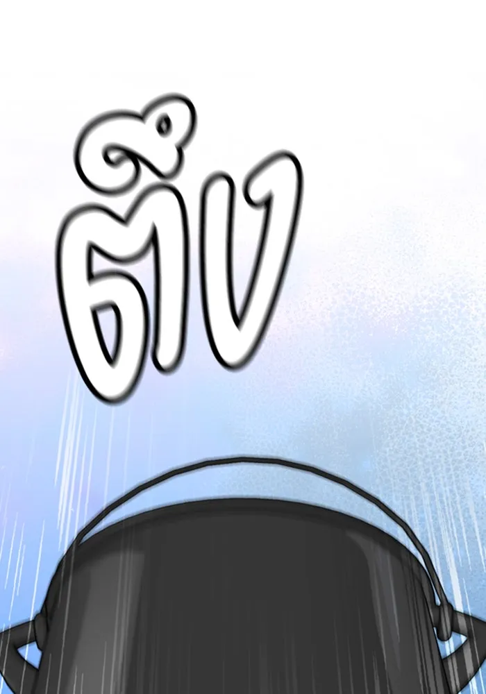 ตั้งแคมป์ฮีลใจในต่างโลก ตอนที่ 34 รูปที่ 29