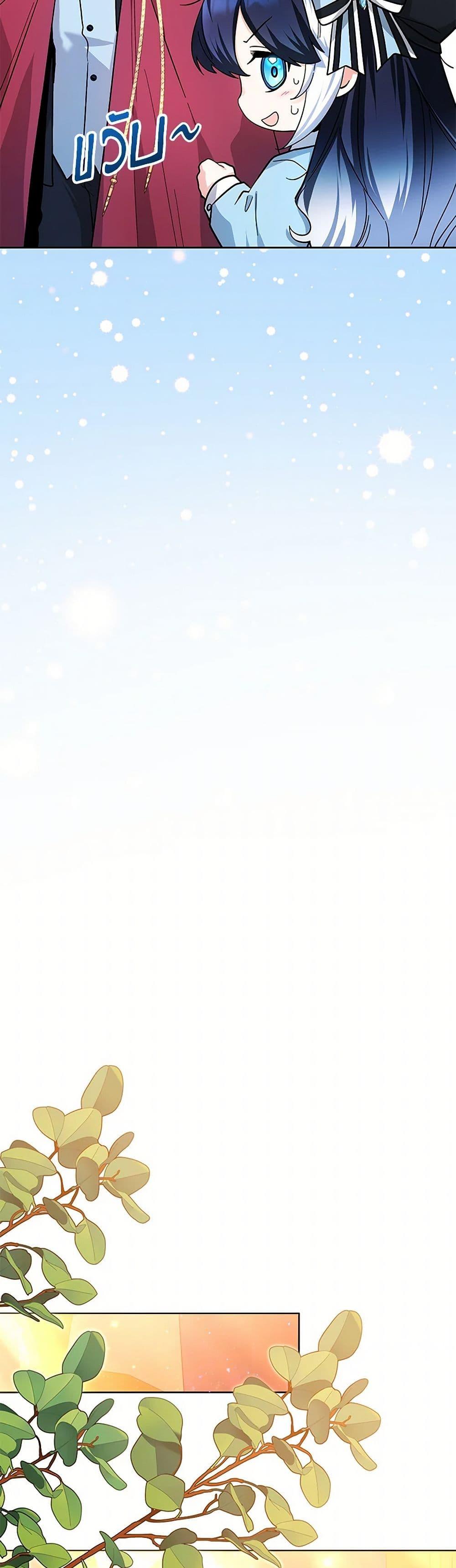 Manga-lc-com อ่านมังงะ อ่านการ์ตูน ออนไลน์ ฟรี Black Killer Whale Baby ตอนที่ 1 2 3 4 5 6 7 8 9 10 11 12 13 14 ฟรี ไม่มีโฆษณา Manga-lc - อ่าน มังงะ อ่าน การ์ตูน ออนไลน์ อ่านมังงะ ฟรี