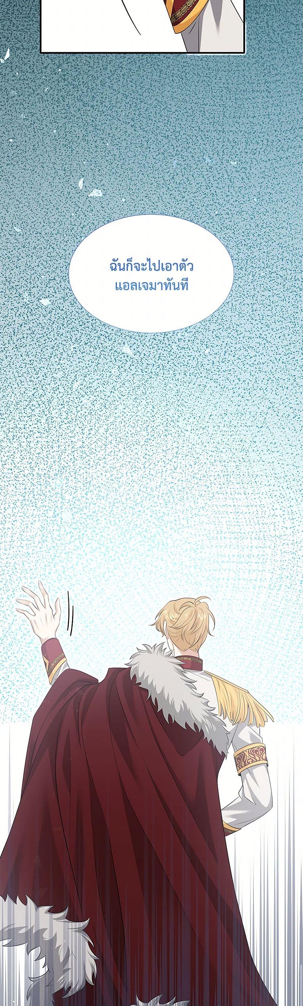 Manga-lc-com อ่านมังงะ อ่านการ์ตูน ออนไลน์ ฟรี Marriage and Sword ตอนที่ 1 2 3 4 5 6 7 8 9 10 11 12 13 14 ฟรี ไม่มีโฆษณา Manga-lc - อ่าน มังงะ อ่าน การ์ตูน ออนไลน์ อ่านมังงะ ฟรี