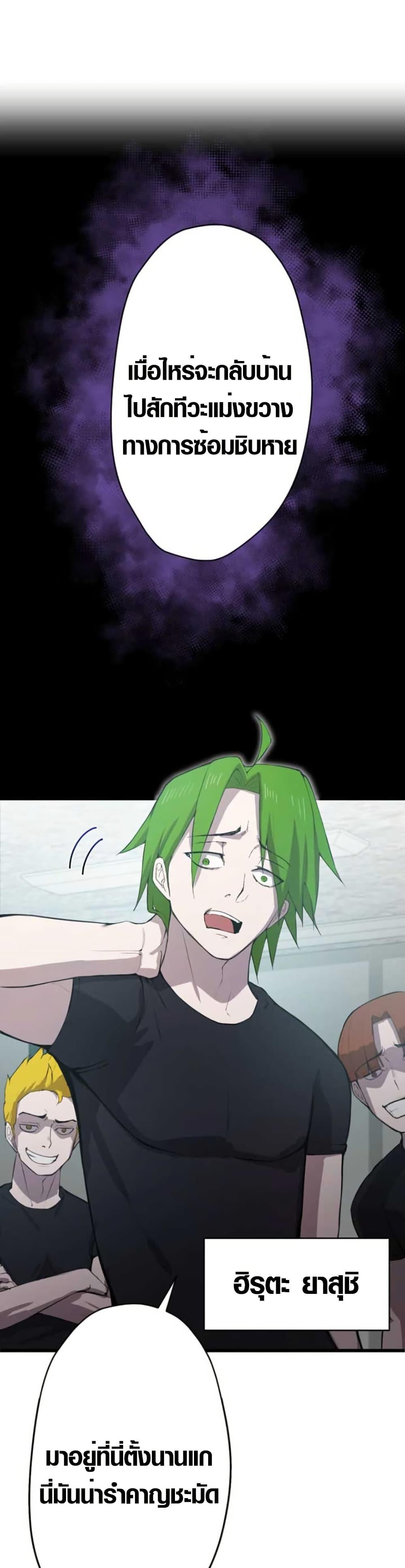 Manga-lc-com อ่านมังงะ อ่านการ์ตูน ออนไลน์ ฟรี The Strongest Hero with Negative Destructive Power ตอนที่ 1 2 3 4 5 6 7 8 9 10 11 12 13 14 ฟรี ไม่มีโฆษณา Manga-lc - อ่าน มังงะ อ่าน การ์ตูน ออนไลน์ อ่านมังงะ ฟรี