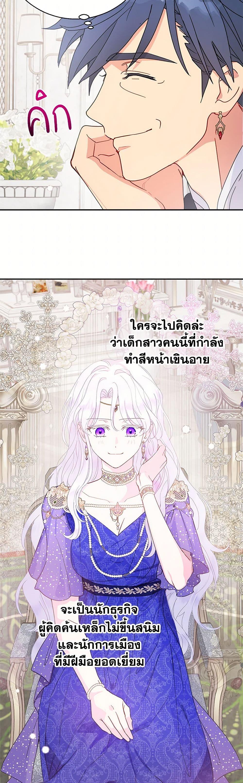 Manga-lc-com อ่านมังงะ อ่านการ์ตูน ออนไลน์ ฟรี Forget My Husband, I’ll Go Make Money ตอนที่ 1 2 3 4 5 6 7 8 9 10 11 12 13 14 ฟรี ไม่มีโฆษณา Manga-lc - อ่าน มังงะ อ่าน การ์ตูน ออนไลน์ อ่านมังงะ ฟรี