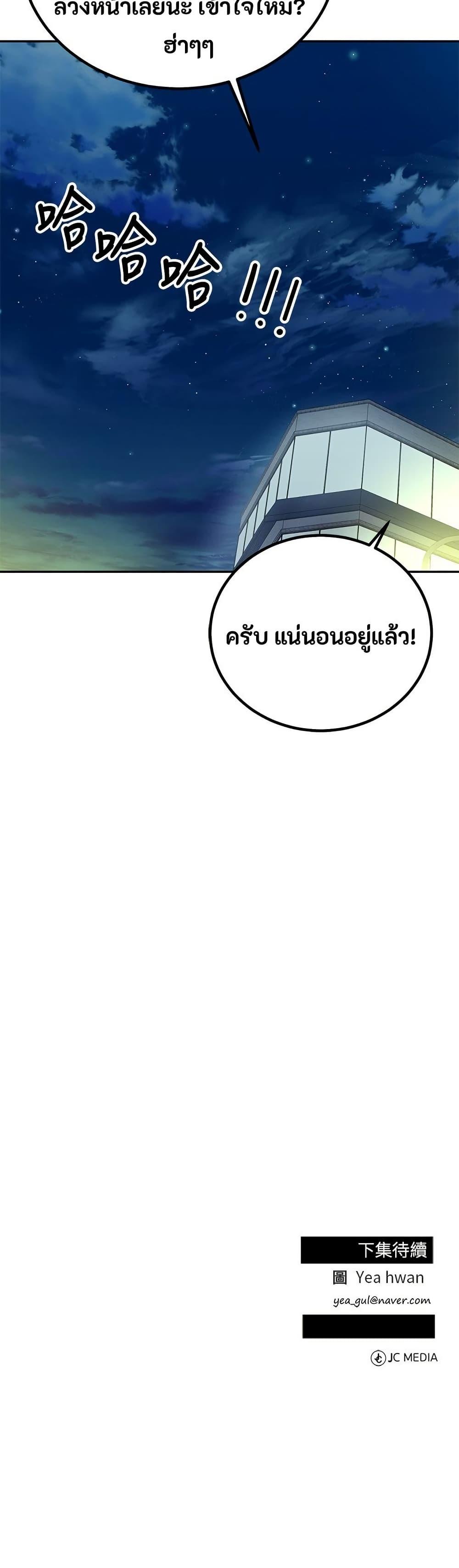 Manga-lc-com อ่านมังงะ อ่านการ์ตูน ออนไลน์ ฟรี Reincarnated as a New Employee ตอนที่ 1 2 3 4 5 6 7 8 9 10 11 12 13 14 ฟรี ไม่มีโฆษณา Manga-lc - อ่าน มังงะ อ่าน การ์ตูน ออนไลน์ อ่านมังงะ ฟรี