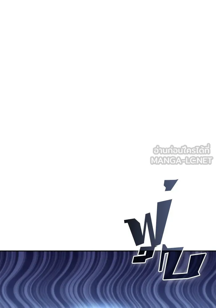 ผู้เล่นหน้าใหม่เลเวลแมกซ์ ตอนที่ 78 วิธียิงธนูของรอยัลเพลเยอร์ รูปที่ 3