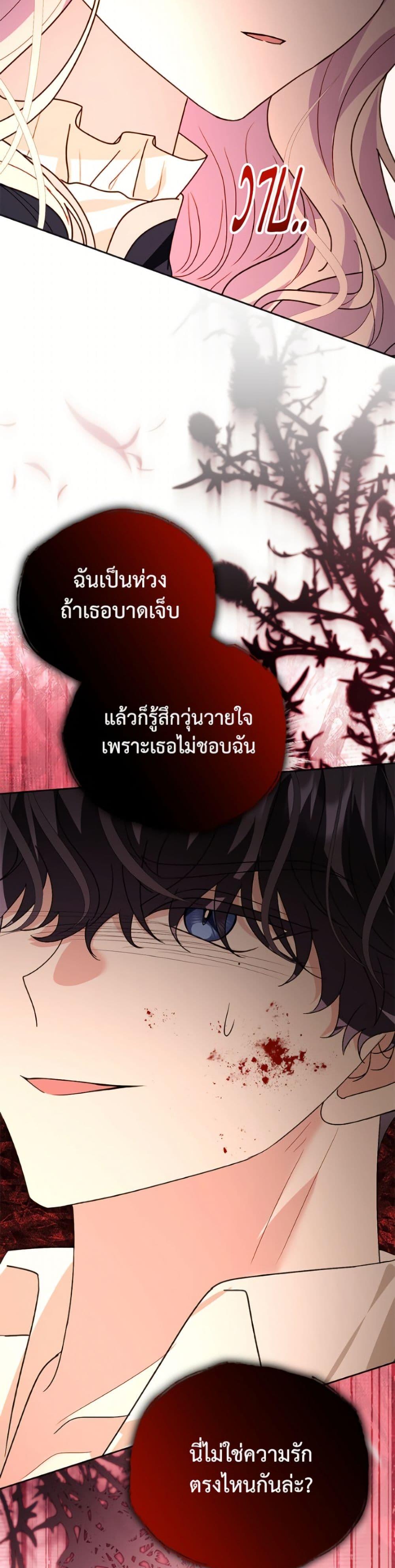 Manga-lc-com อ่านมังงะ อ่านการ์ตูน ออนไลน์ ฟรี My Father, the Possessive Demi-God ตอนที่ 1 2 3 4 5 6 7 8 9 10 11 12 13 14 ฟรี ไม่มีโฆษณา Manga-lc - อ่าน มังงะ อ่าน การ์ตูน ออนไลน์ อ่านมังงะ ฟรี