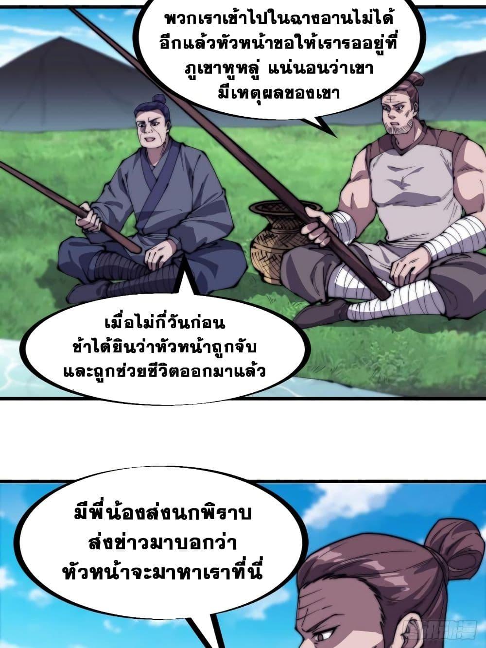 Manga-lc-com อ่านมังงะ อ่านการ์ตูน ออนไลน์ ฟรี It Starts With A Mountain ตอนที่ 1 2 3 4 5 6 7 8 9 10 11 12 13 14 ฟรี ไม่มีโฆษณา Manga-lc - อ่าน มังงะ อ่าน การ์ตูน ออนไลน์ อ่านมังงะ ฟรี