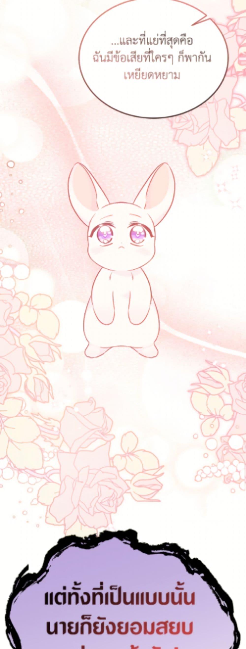 Manga-lc-com อ่านมังงะ อ่านการ์ตูน ออนไลน์ ฟรี The Symbiotic Relationship Between a Panther and a Rabbit ตอนที่ 1 2 3 4 5 6 7 8 9 10 11 12 13 14 ฟรี ไม่มีโฆษณา Manga-lc - อ่าน มังงะ อ่าน การ์ตูน ออนไลน์ อ่านมังงะ ฟรี