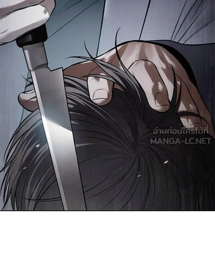 Baek XX ตอนที่ 103 รูปที่ 3