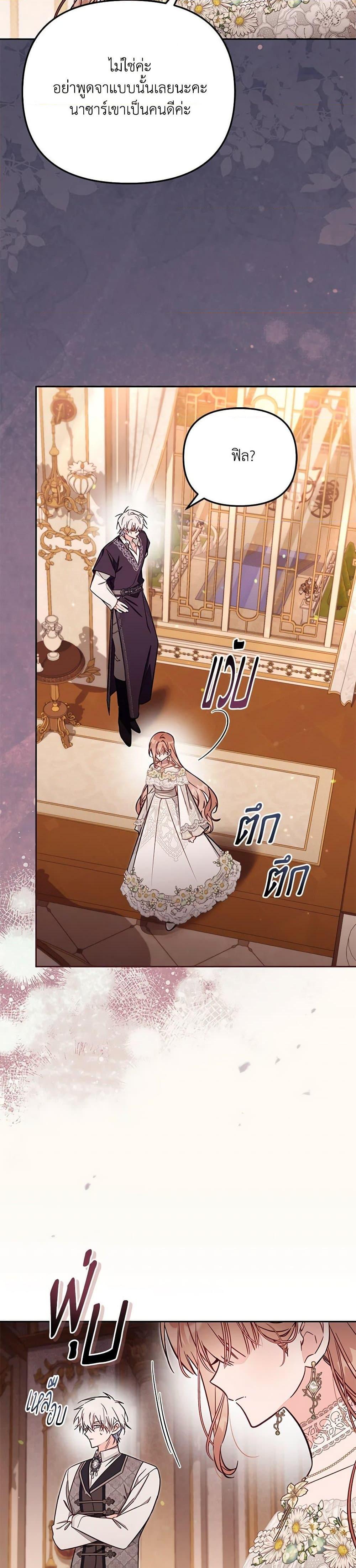 Manga-lc-com อ่านมังงะ อ่านการ์ตูน ออนไลน์ ฟรี No Place for the Fake Princess ตอนที่ 1 2 3 4 5 6 7 8 9 10 11 12 13 14 ฟรี ไม่มีโฆษณา Manga-lc - อ่าน มังงะ อ่าน การ์ตูน ออนไลน์ อ่านมังงะ ฟรี