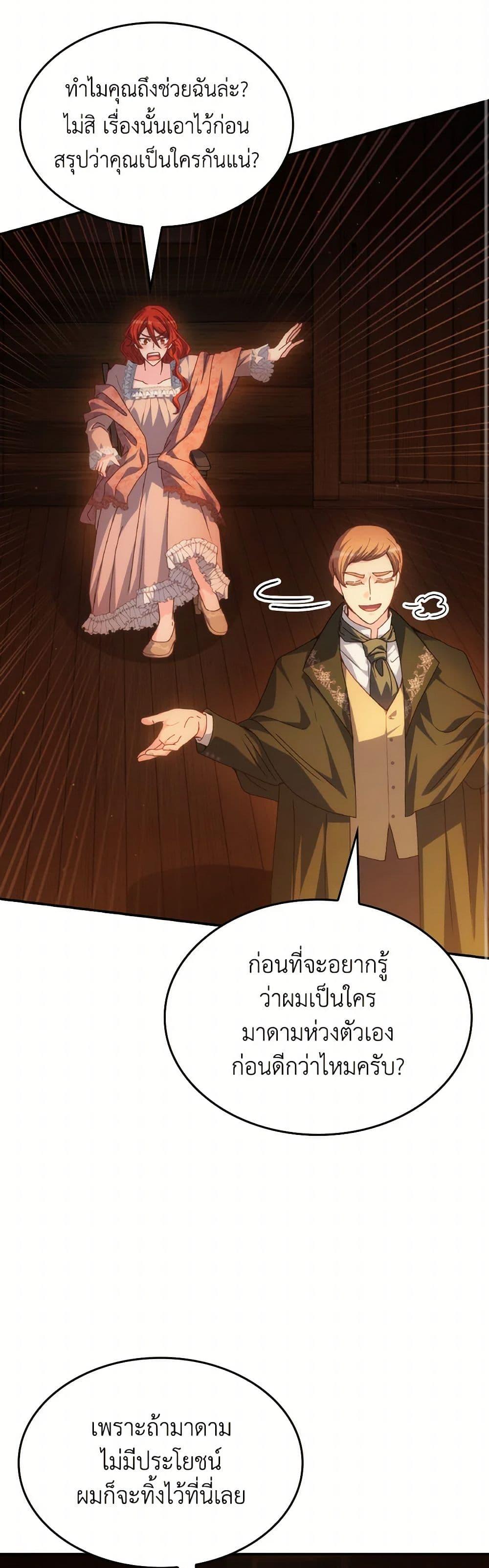 Manga-lc-com อ่านมังงะ อ่านการ์ตูน ออนไลน์ ฟรี I Don’t Want to Be Loved ตอนที่ 1 2 3 4 5 6 7 8 9 10 11 12 13 14 ฟรี ไม่มีโฆษณา Manga-lc - อ่าน มังงะ อ่าน การ์ตูน ออนไลน์ อ่านมังงะ ฟรี