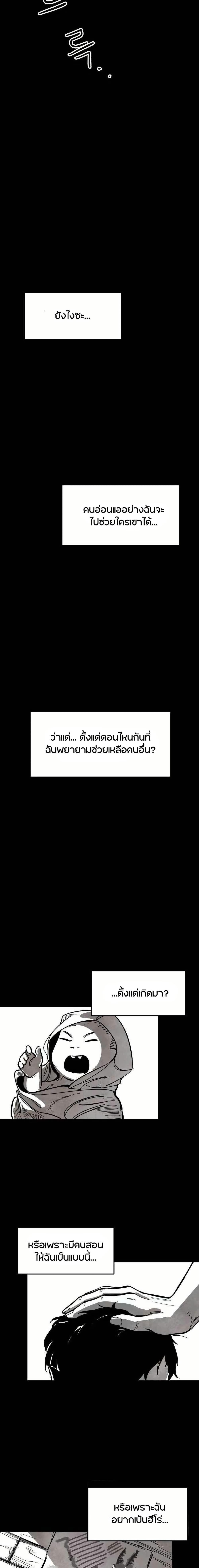 Manga-lc-com อ่านมังงะ อ่านการ์ตูน ออนไลน์ ฟรี Yongsa Kariel ตอนที่ 1 2 3 4 5 6 7 8 9 10 11 12 13 14 ฟรี ไม่มีโฆษณา Manga-lc - อ่าน มังงะ อ่าน การ์ตูน ออนไลน์ อ่านมังงะ ฟรี