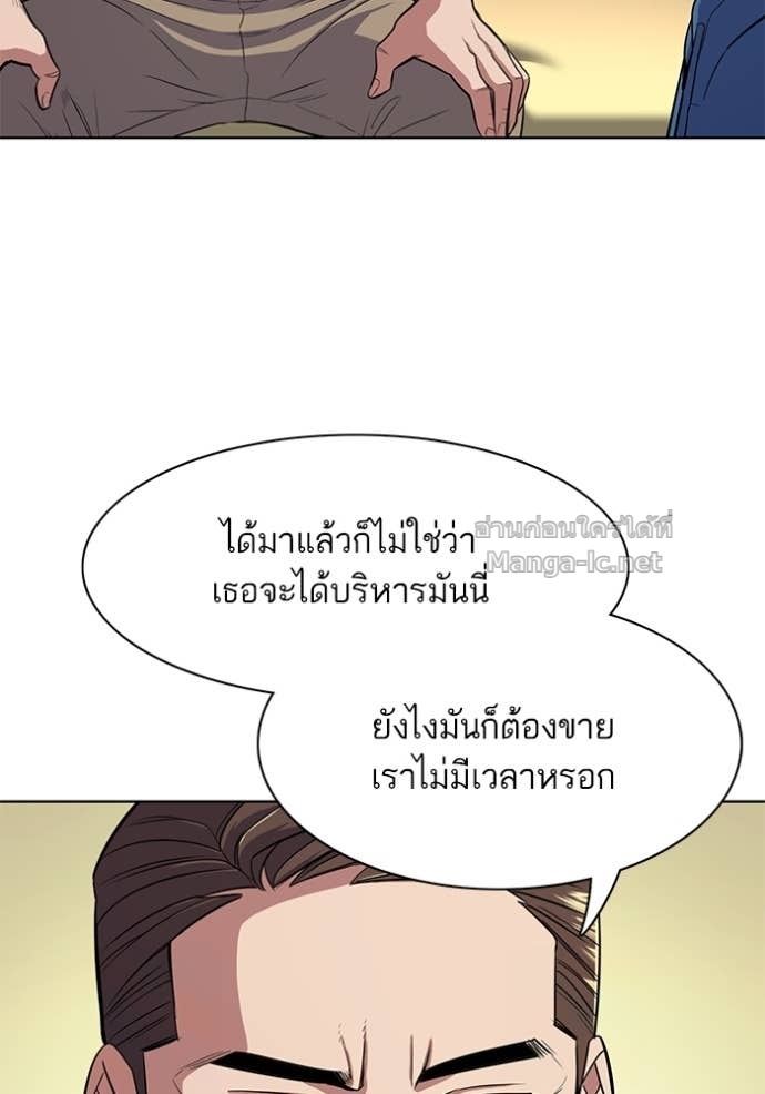 Doujin-Lc- อ่าน โดจิน มังฮวา เกาหลี ญี่ปุ่น จีน แปลไทย Reborn Rich ตอนที่ 1 2 3 4 5 6 7 8 9 10 11 12 13 14 ฟรี ไม่มีโฆษณา อ่าน โดจิน Manhwa เกาหลี ญี่ปุ่น จีน เรามีครบ คัดมาให้เน้นๆ โดจิน 18+ รับประกันความฟินโดย Doujin Lc