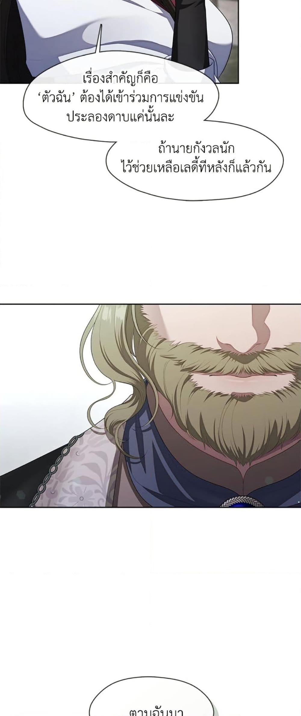 Manga-lc-com อ่านมังงะ อ่านการ์ตูน ออนไลน์ ฟรี The S-Class Hunter Doesn’t Want to Be a Villainous Princess ตอนที่ 1 2 3 4 5 6 7 8 9 10 11 12 13 14 ฟรี ไม่มีโฆษณา Manga-lc - อ่าน มังงะ อ่าน การ์ตูน ออนไลน์ อ่านมังงะ ฟรี