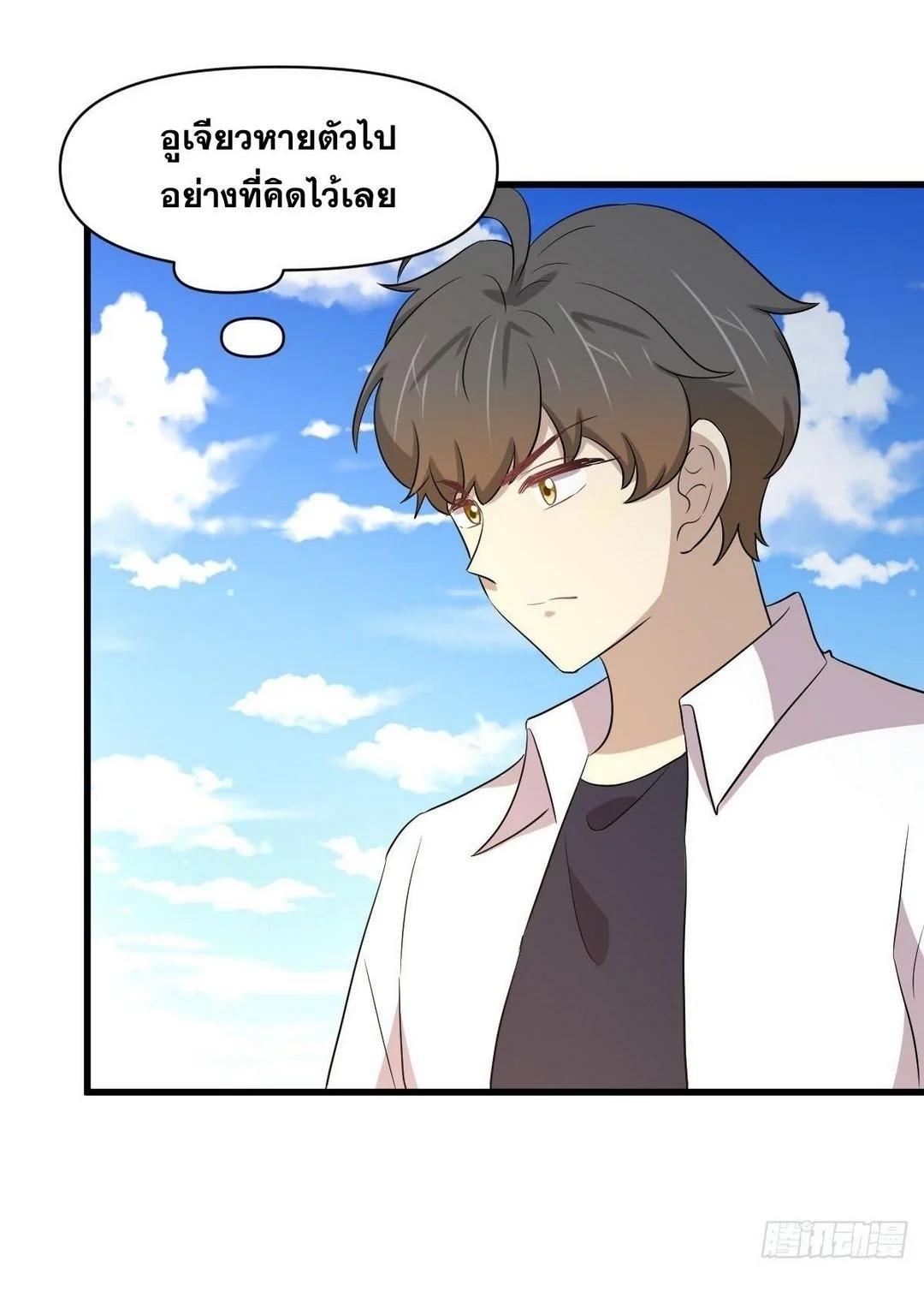 Manga-lc-com อ่านมังงะ อ่านการ์ตูน ออนไลน์ ฟรี Immortal Swordsman in the Reverse World ตอนที่ 1 2 3 4 5 6 7 8 9 10 11 12 13 14 ฟรี ไม่มีโฆษณา Manga-lc - อ่าน มังงะ อ่าน การ์ตูน ออนไลน์ อ่านมังงะ ฟรี