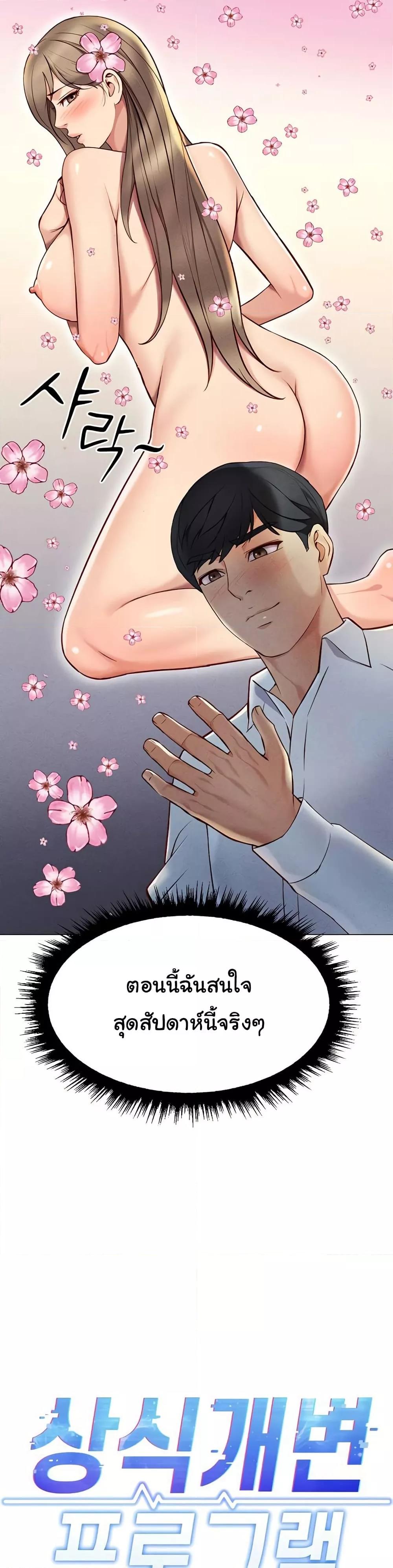 Doujin-Lc- อ่าน โดจิน มังฮวา เกาหลี ญี่ปุ่น จีน แปลไทย Common Sense Manipulation Program ตอนที่ 1 2 3 4 5 6 7 8 9 10 11 12 13 14 ฟรี ไม่มีโฆษณา อ่าน โดจิน Manhwa เกาหลี ญี่ปุ่น จีน เรามีครบ คัดมาให้เน้นๆ โดจิน 18+ รับประกันความฟินโดย  Doujin Lc