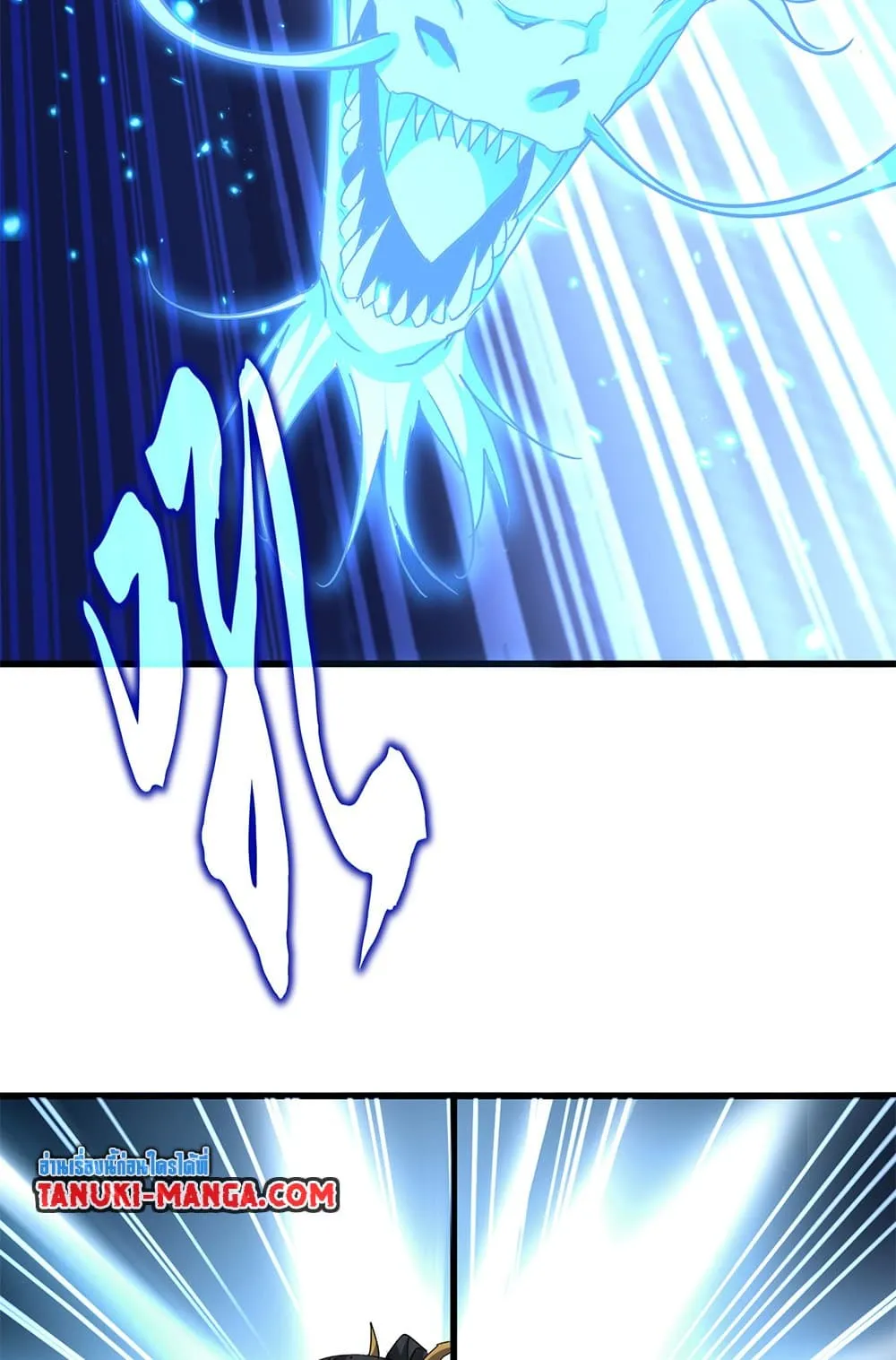 Magic Emperor ราชาจอมเวทย_ ตอนที่ ตอนที่ 725 รูปที่ 43