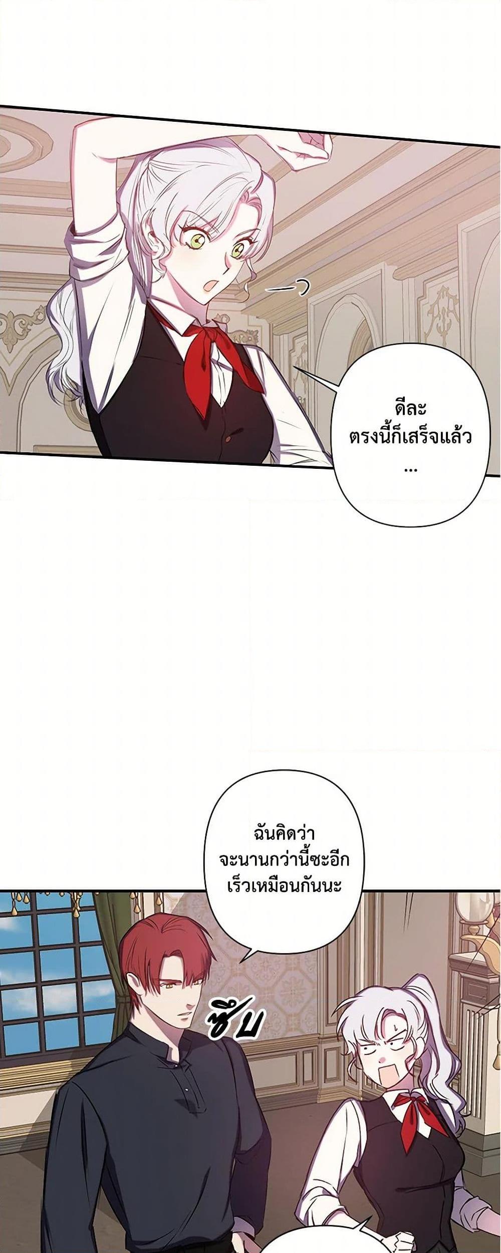 Manga-lc-com อ่านมังงะ อ่านการ์ตูน ออนไลน์ ฟรี Revenge Wedding ตอนที่ 1 2 3 4 5 6 7 8 9 10 11 12 13 14 ฟรี ไม่มีโฆษณา Manga-lc - อ่าน มังงะ อ่าน การ์ตูน ออนไลน์ อ่านมังงะ ฟรี