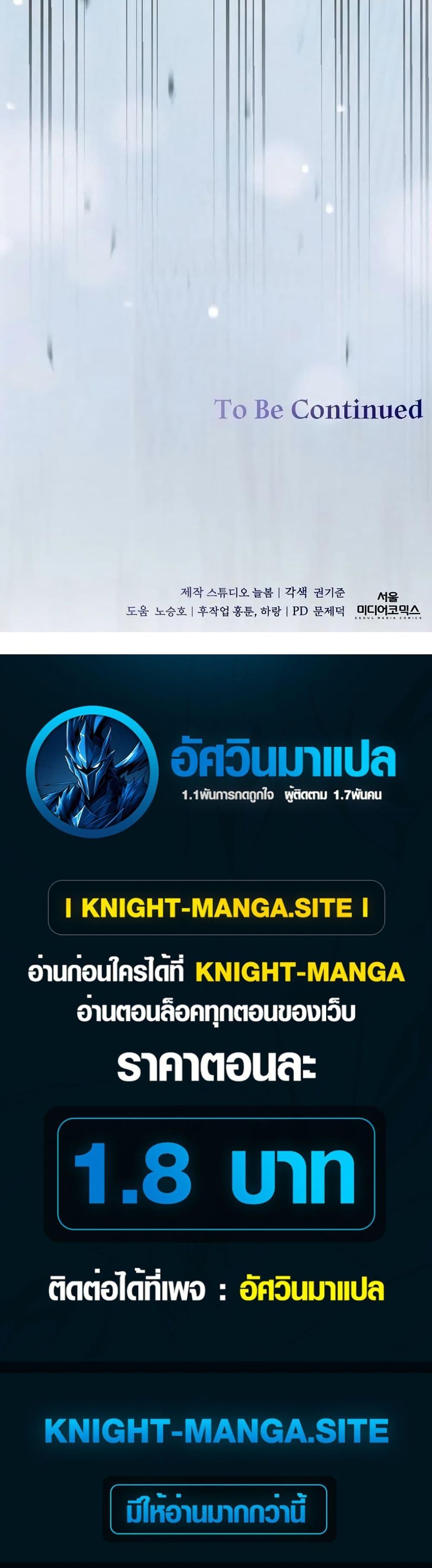 Manga-lc-com อ่านมังงะ อ่านการ์ตูน ออนไลน์ ฟรี The Corrupt Official Hides The Status Window ตอนที่ 1 2 3 4 5 6 7 8 9 10 11 12 13 14 ฟรี ไม่มีโฆษณา Manga-lc - อ่าน มังงะ อ่าน การ์ตูน ออนไลน์ อ่านมังงะ ฟรี
