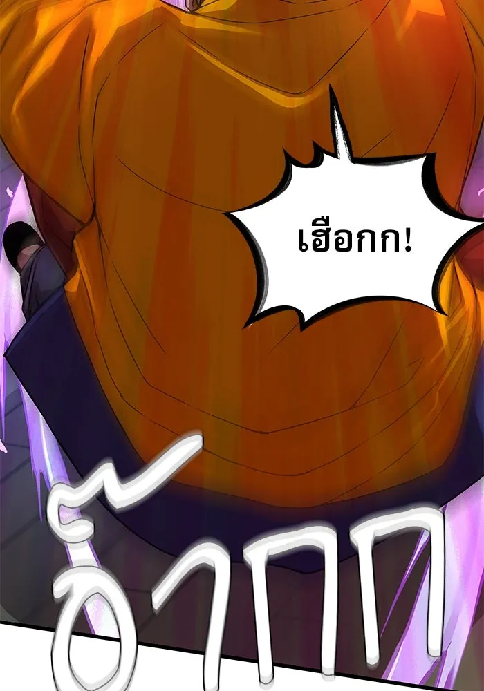 ลับลางลวง ตอนที่ 4 คนแรก คนรอง คนเล็ก และคนที่สาม รูปที่ 170