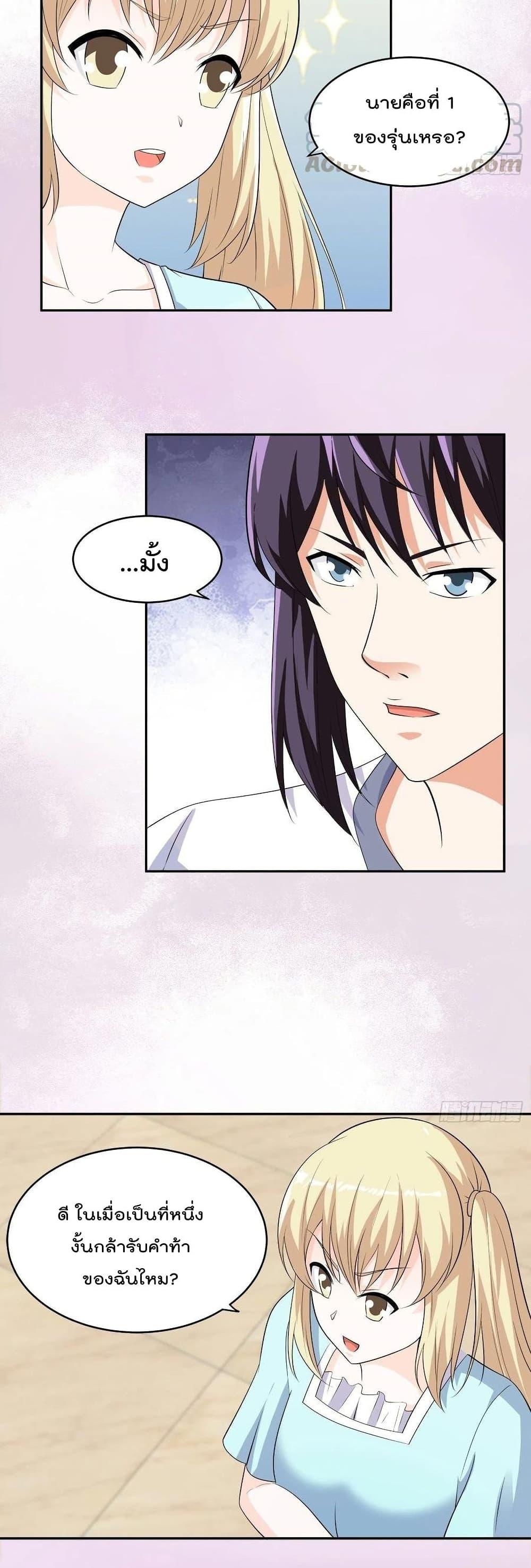 Manga-lc-com อ่านมังงะ อ่านการ์ตูน ออนไลน์ ฟรี The Cultivators Guardian in The City ตอนที่ 1 2 3 4 5 6 7 8 9 10 11 12 13 14 ฟรี ไม่มีโฆษณา Manga-lc - อ่าน มังงะ อ่าน การ์ตูน ออนไลน์ อ่านมังงะ ฟรี