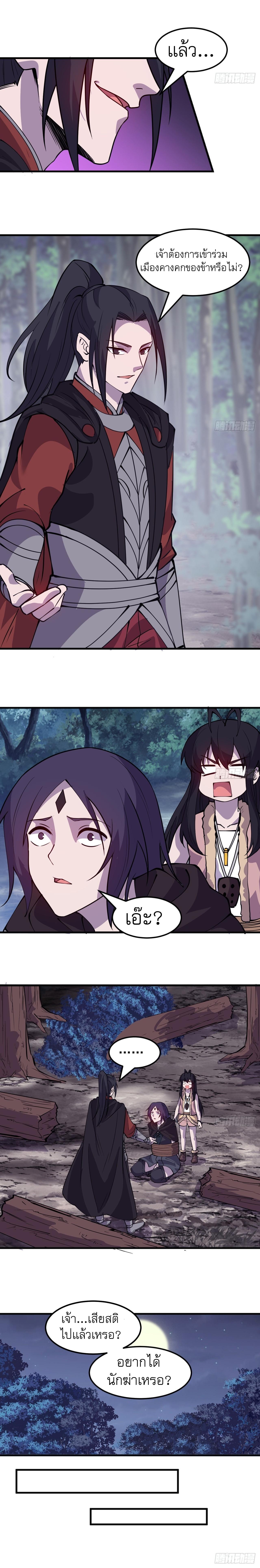 Manga-lc-com อ่านมังงะ อ่านการ์ตูน ออนไลน์ ฟรี It Starts With A Mountain ตอนที่ 1 2 3 4 5 6 7 8 9 10 11 12 13 14 ฟรี ไม่มีโฆษณา Manga-lc - อ่าน มังงะ อ่าน การ์ตูน ออนไลน์ อ่านมังงะ ฟรี