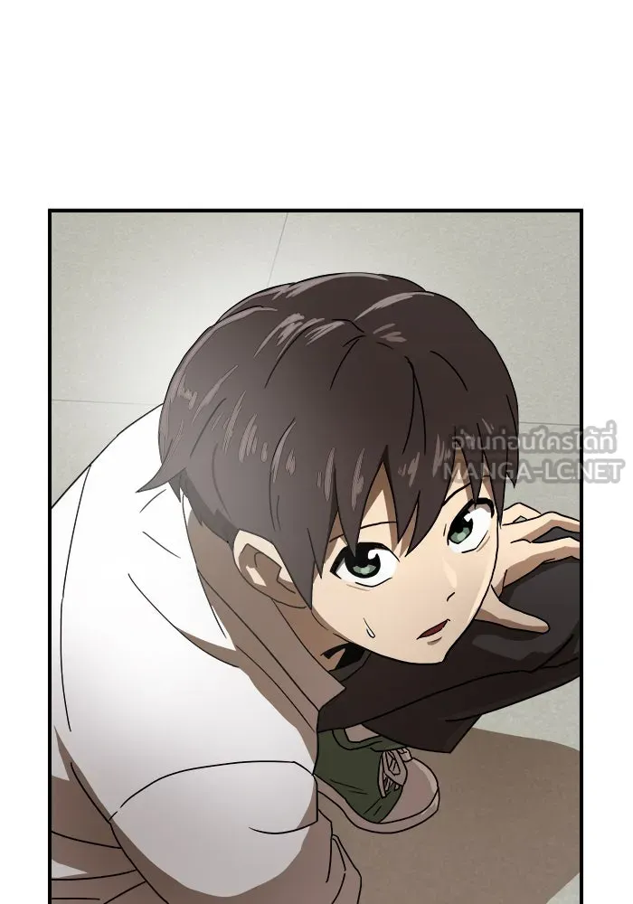 Double Click ตอนที่ 25 รูปที่ 21