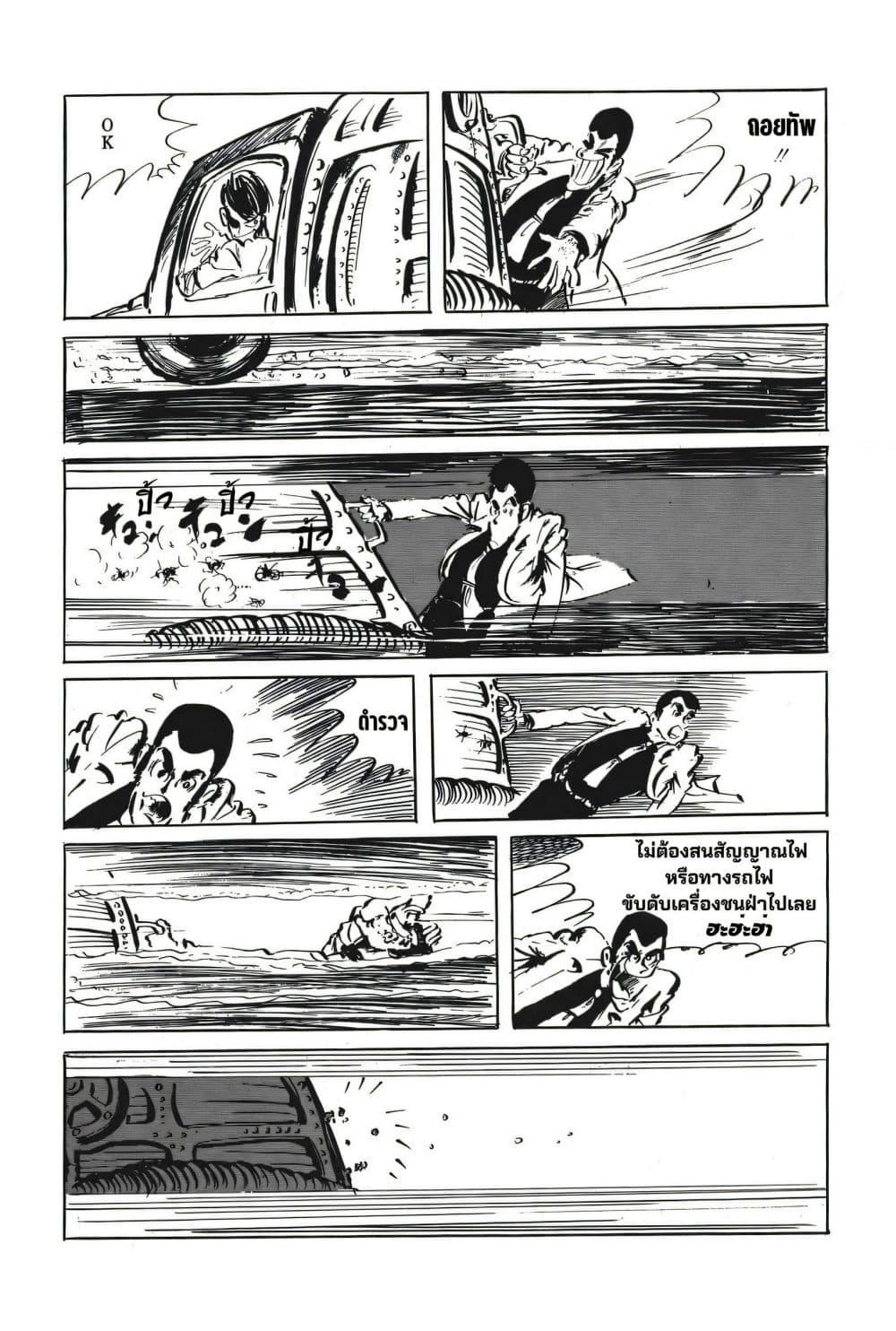 Manga-lc-com อ่านมังงะ อ่านการ์ตูน ออนไลน์ ฟรี Lupin the third ตอนที่ 1 2 3 4 5 6 7 8 9 10 11 12 13 14 ฟรี ไม่มีโฆษณา Manga-lc - อ่าน มังงะ อ่าน การ์ตูน ออนไลน์ อ่านมังงะ ฟรี