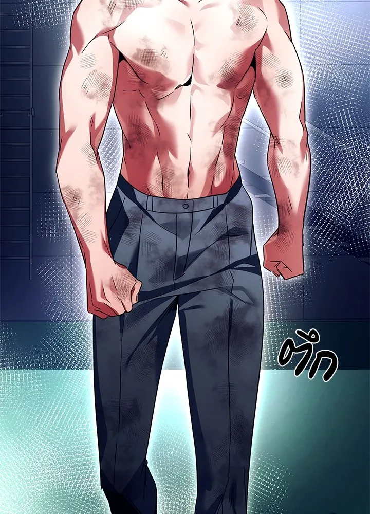 คืนแห่งโทแกบี ตอนที่ 33 รูปที่ 91