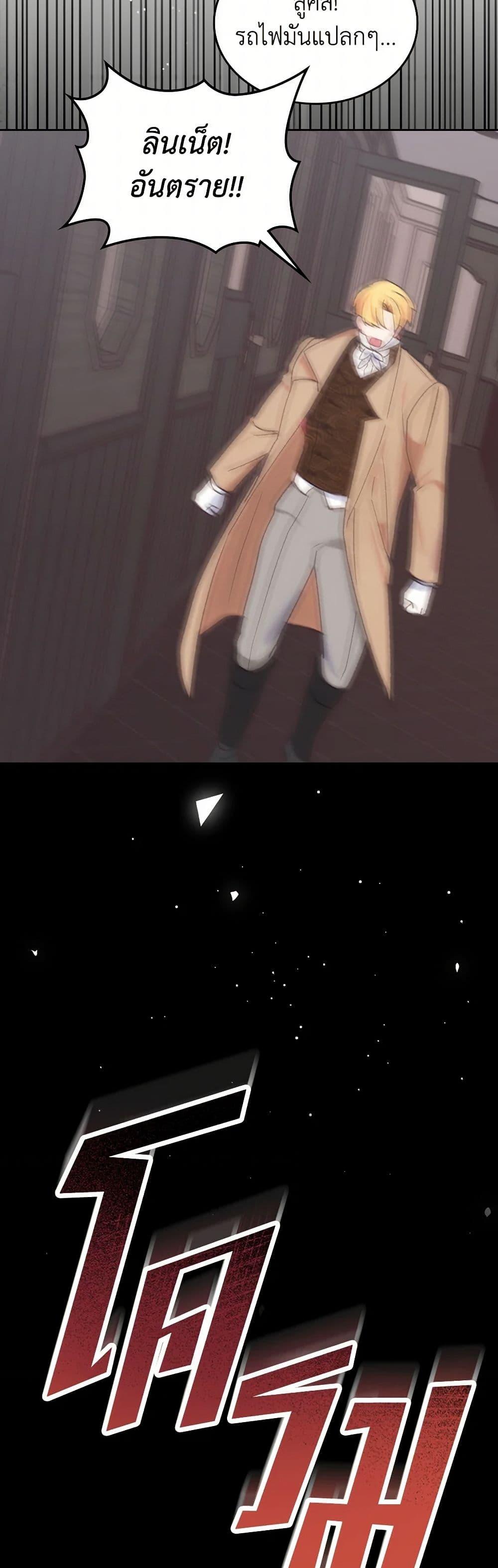 Manga-lc-com อ่านมังงะ อ่านการ์ตูน ออนไลน์ ฟรี The End of This Fairytale Is a Drama ตอนที่ 1 2 3 4 5 6 7 8 9 10 11 12 13 14 ฟรี ไม่มีโฆษณา Manga-lc - อ่าน มังงะ อ่าน การ์ตูน ออนไลน์ อ่านมังงะ ฟรี