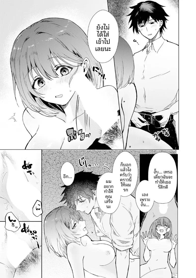 Doujin-Lc- อ่าน โดจิน มังฮวา เกาหลี ญี่ปุ่น จีน แปลไทย วิธีรับมือเเฟนสาว[Numada] ตอนที่ 1 2 3 4 5 6 7 8 9 10 11 12 13 14 ฟรี ไม่มีโฆษณา อ่าน โดจิน Manhwa เกาหลี ญี่ปุ่น จีน เรามีครบ คัดมาให้เน้นๆ โดจิน 18+ รับประกันความฟินโดย  Doujin Lc