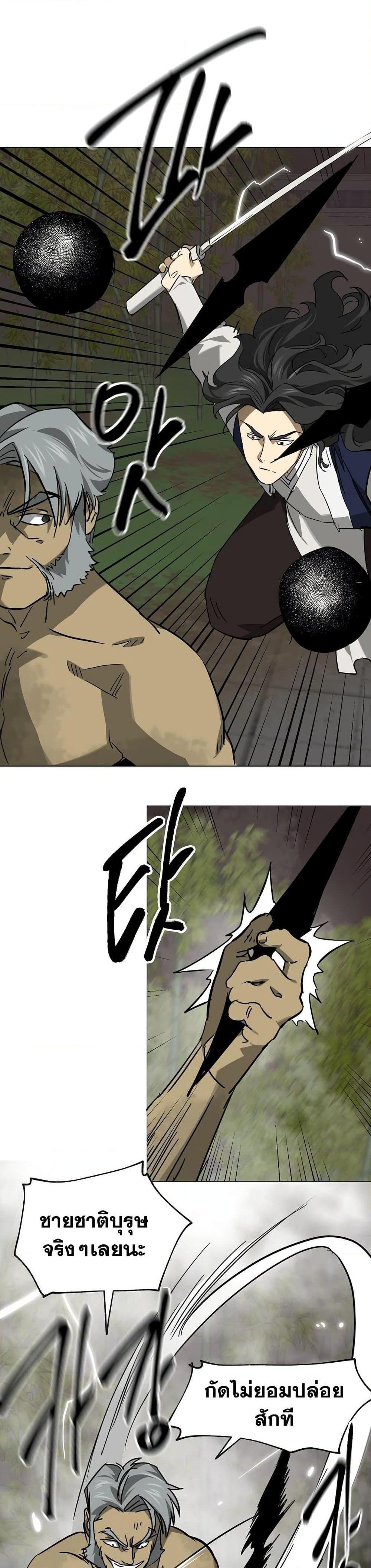 Manga-lc-com อ่านมังงะ อ่านการ์ตูน ออนไลน์ ฟรี Infinite Level Up in Murim ตอนที่ 1 2 3 4 5 6 7 8 9 10 11 12 13 14 ฟรี ไม่มีโฆษณา Manga-lc - อ่าน มังงะ อ่าน การ์ตูน ออนไลน์ อ่านมังงะ ฟรี