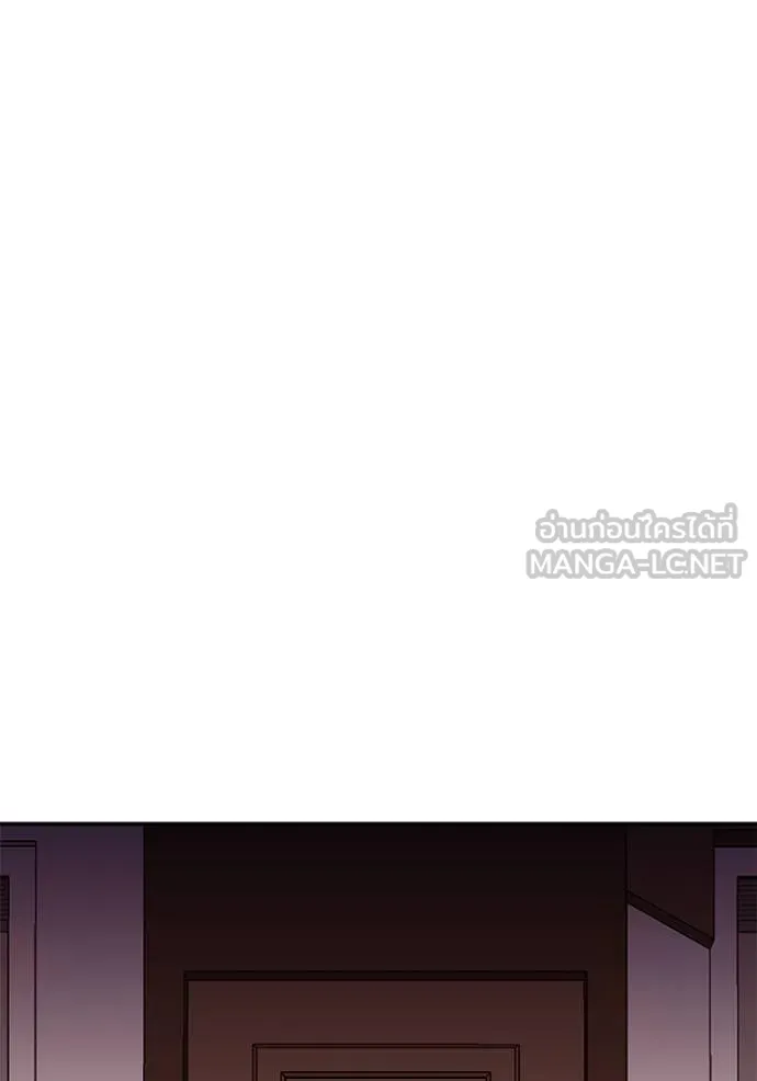 เรียกฉันว่าพระเจ้า ตอนที่ 22 รูปที่ 84