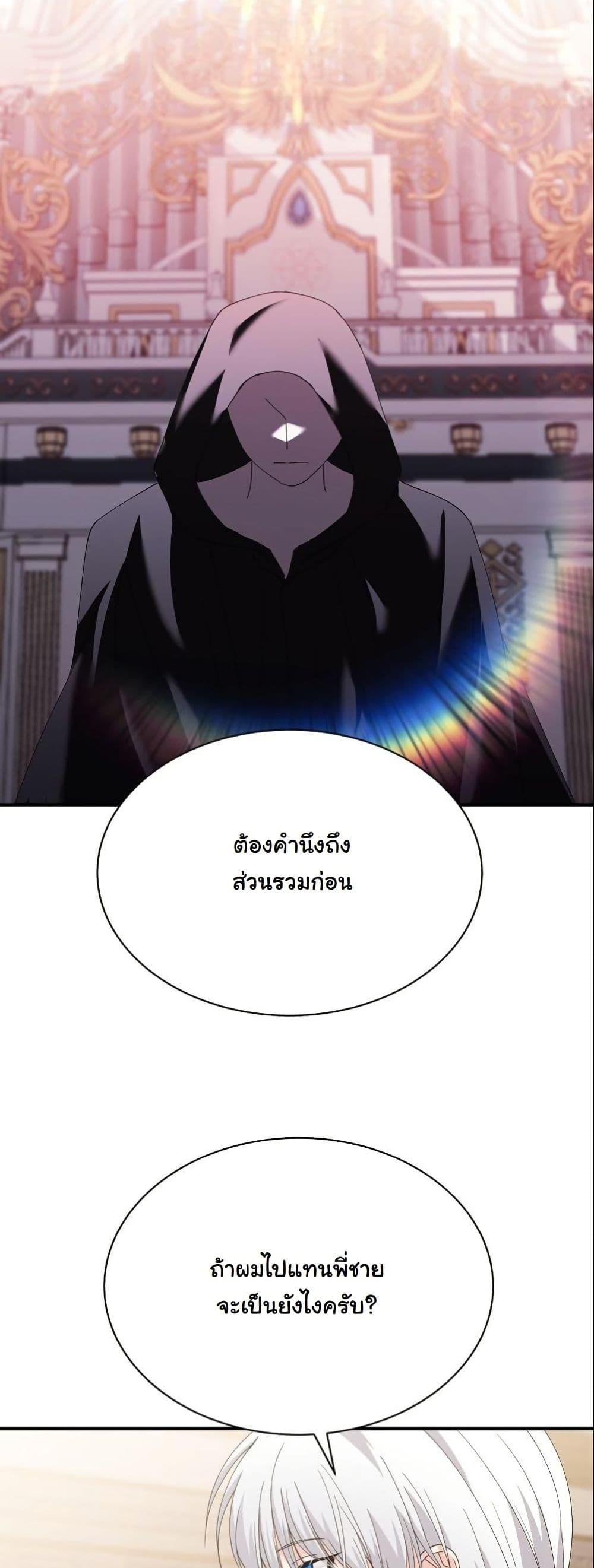 Manga-lc-com อ่านมังงะ อ่านการ์ตูน ออนไลน์ ฟรี Princess of the Demon King ตอนที่ 1 2 3 4 5 6 7 8 9 10 11 12 13 14 ฟรี ไม่มีโฆษณา Manga-lc - อ่าน มังงะ อ่าน การ์ตูน ออนไลน์ อ่านมังงะ ฟรี