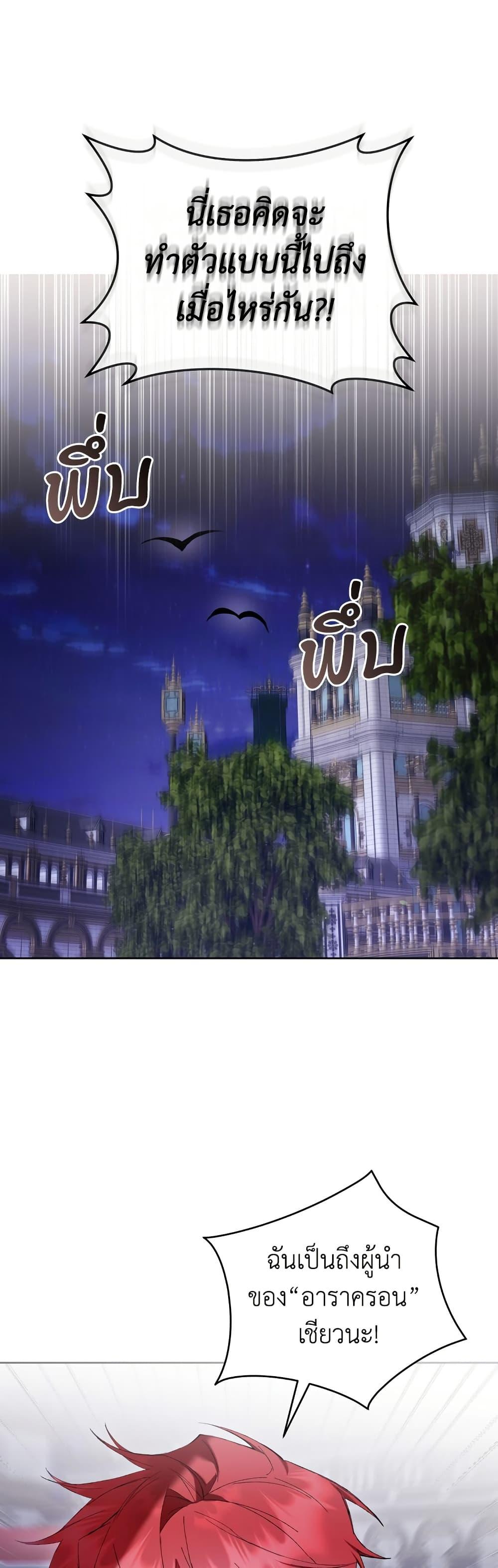 Manga-lc-com อ่านมังงะ อ่านการ์ตูน ออนไลน์ ฟรี What’s Wrong With Being the Villainess ตอนที่ 1 2 3 4 5 6 7 8 9 10 11 12 13 14 ฟรี ไม่มีโฆษณา Manga-lc - อ่าน มังงะ อ่าน การ์ตูน ออนไลน์ อ่านมังงะ ฟรี