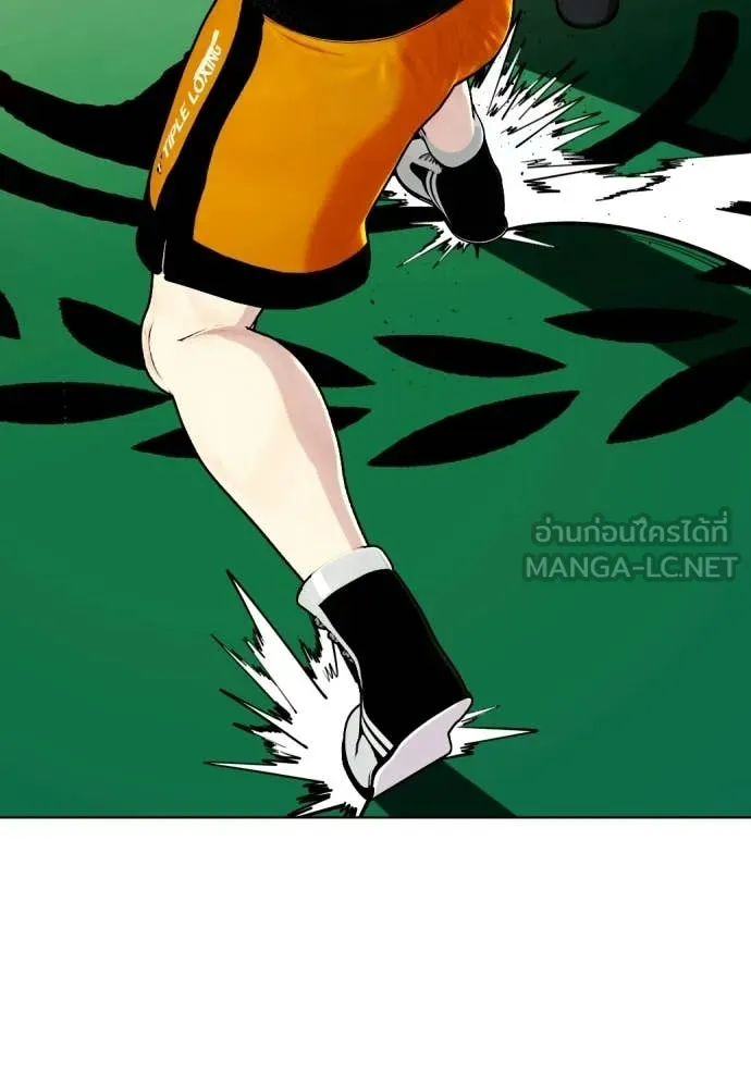 หมาหัวเน่า ตอนที่ 156 รูปที่ 183