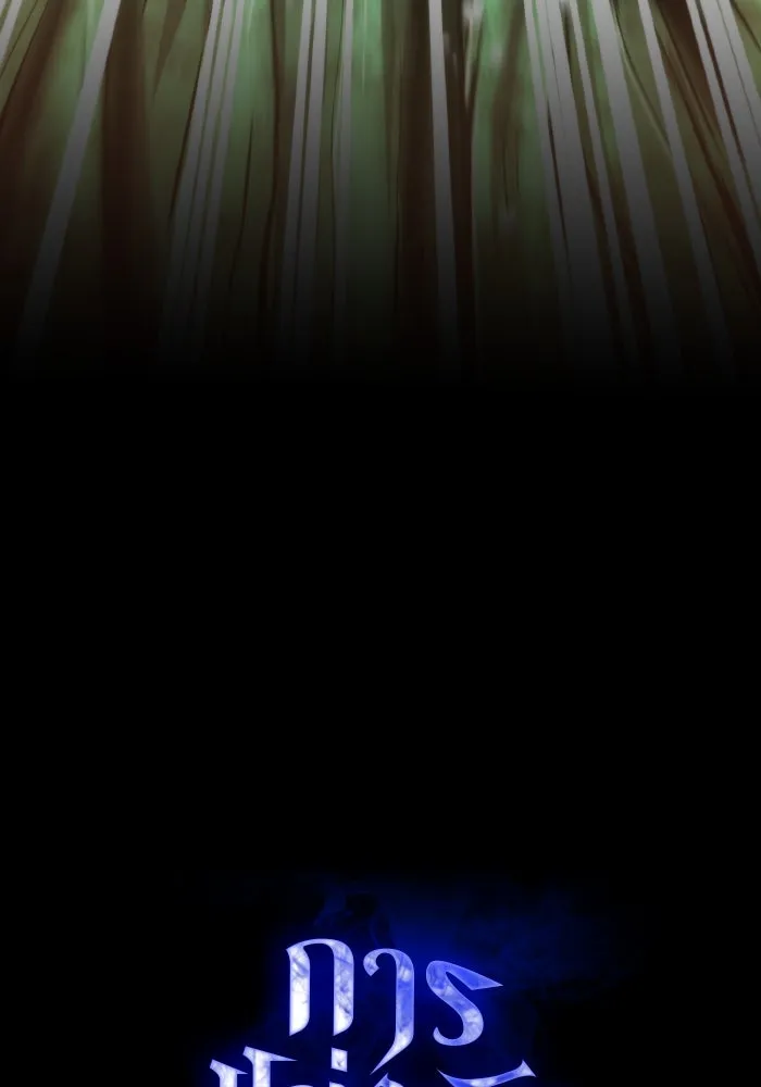 การแข่งขันของผู้เกิดใหม่ ตอนที่ 63 รูปที่ 34