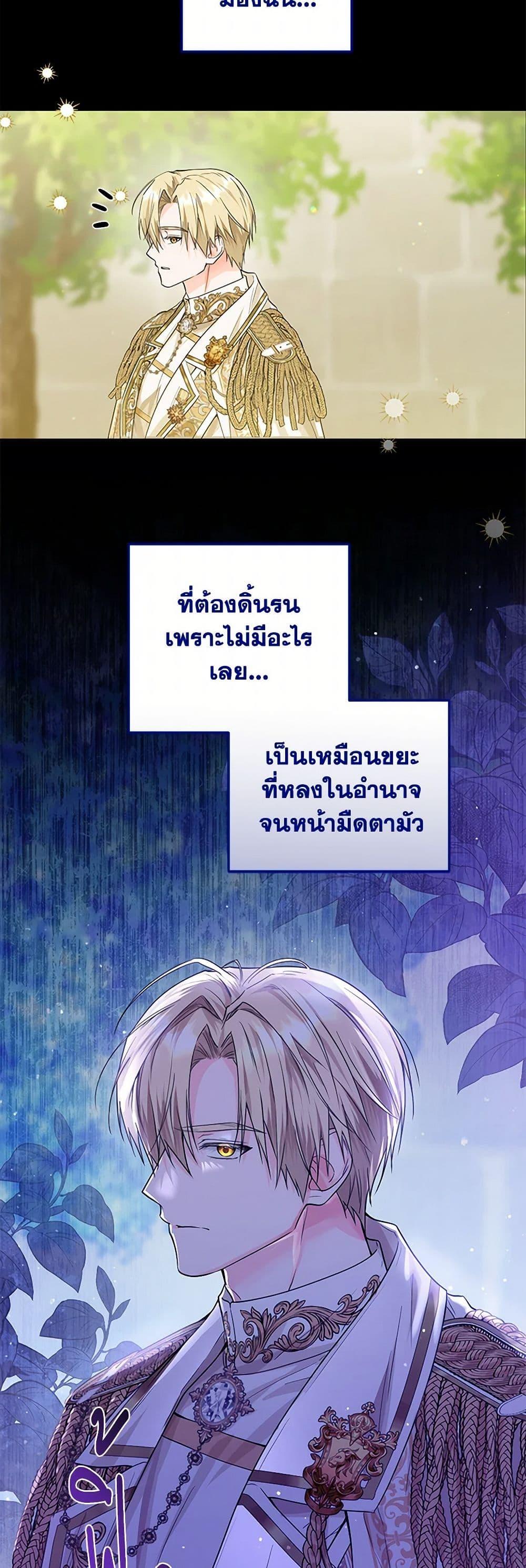 Manga-lc-com อ่านมังงะ อ่านการ์ตูน ออนไลน์ ฟรี The Closet Fan Princess ตอนที่ 1 2 3 4 5 6 7 8 9 10 11 12 13 14 ฟรี ไม่มีโฆษณา Manga-lc - อ่าน มังงะ อ่าน การ์ตูน ออนไลน์ อ่านมังงะ ฟรี
