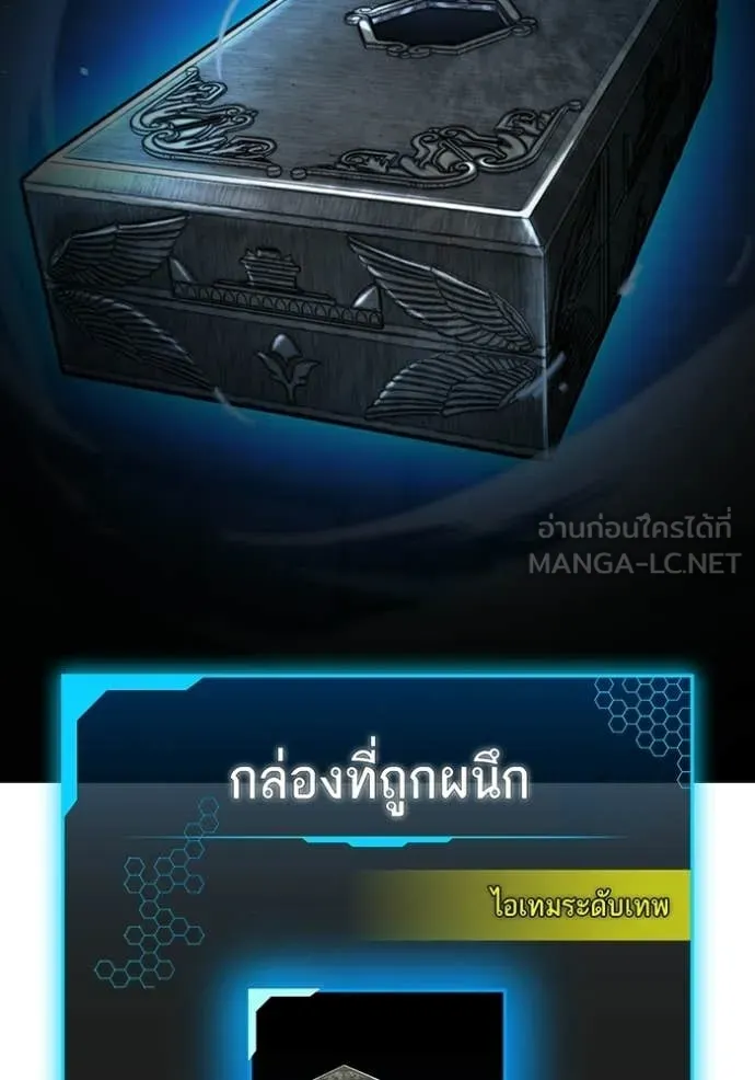 reality ตอนที่ 172 รูปที่ 49