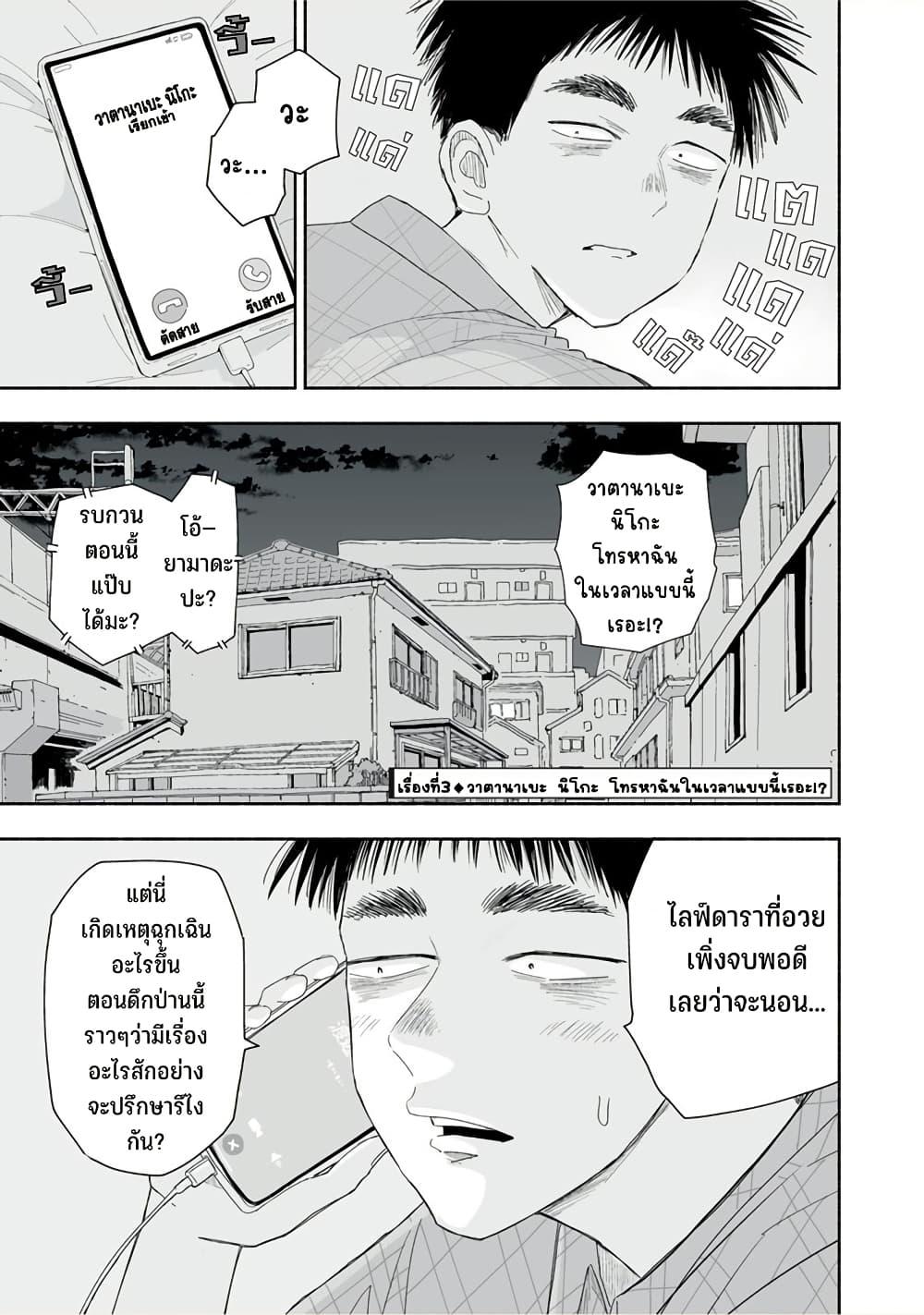 Manga-lc-com อ่านมังงะ อ่านการ์ตูน ออนไลน์ ฟรี Zutto Seishun-poi desu yo ตอนที่ 1 2 3 4 5 6 7 8 9 10 11 12 13 14 ฟรี ไม่มีโฆษณา Manga-lc - อ่าน มังงะ อ่าน การ์ตูน ออนไลน์ อ่านมังงะ ฟรี