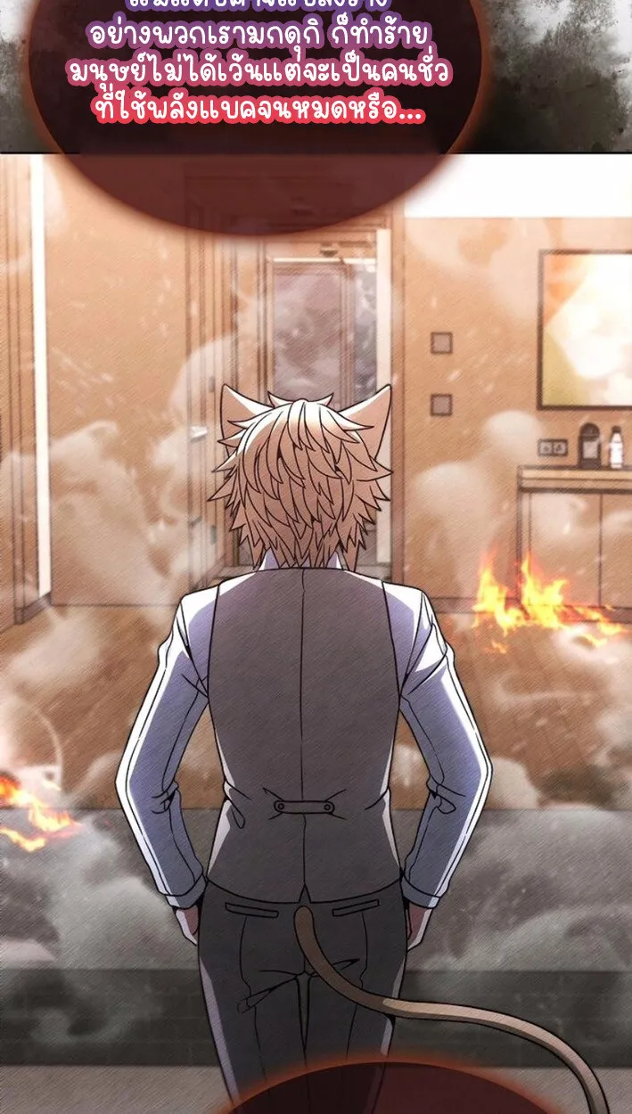 Part-Time Grim Reaper งานเสร_มของฉ_นค_อการเป_นม_จจ_ราช ตอนที่ ตอนที่ 17 รูปที่ 12