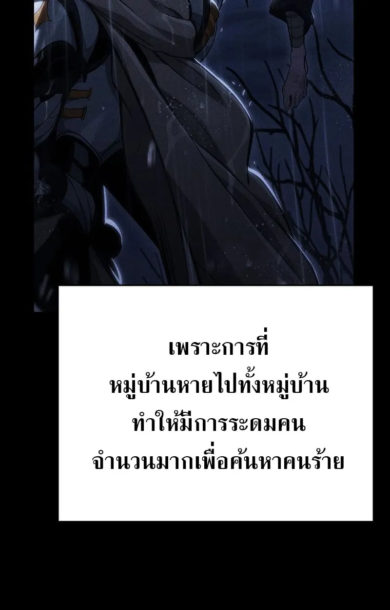 Crimson Reset ช_ว_ตคร_งท_สองของราช_นร_ตต_กาล หล_งจากหลบหน_มาคร_งป_ แวมไพร_ย_จ_นก_ถ_กส_งหารในท_ส_ด ตอนที่ ตอนที่ 3 รูปที่ 131