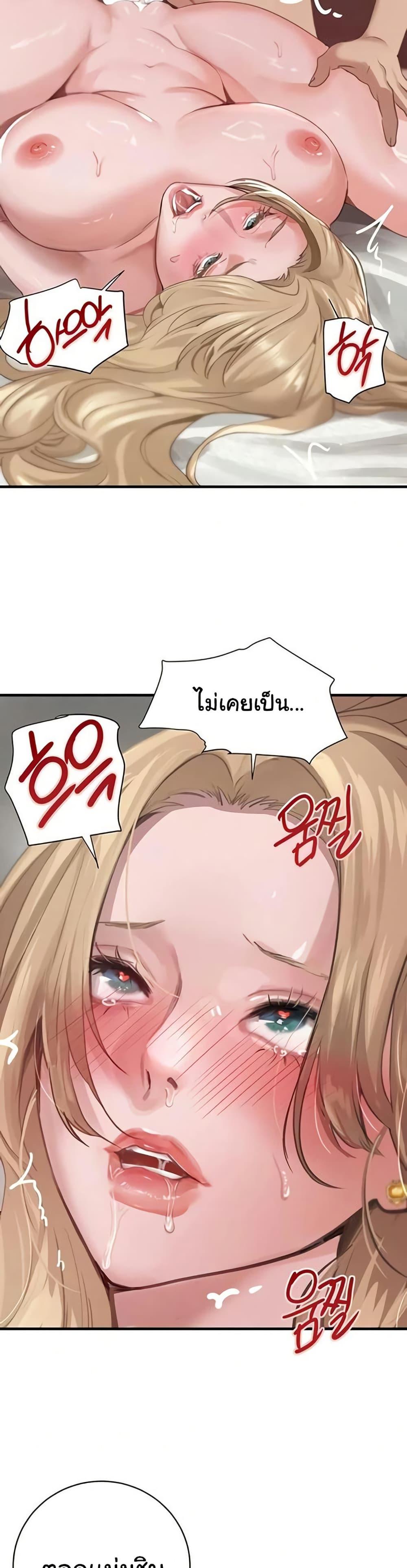 Doujin-Lc- อ่าน โดจิน มังฮวา เกาหลี ญี่ปุ่น จีน แปลไทย The Boss’s Daughter ตอนที่ 1 2 3 4 5 6 7 8 9 10 11 12 13 14 ฟรี ไม่มีโฆษณา อ่าน โดจิน Manhwa เกาหลี ญี่ปุ่น จีน เรามีครบ คัดมาให้เน้นๆ โดจิน 18+ รับประกันความฟินโดย  Doujin Lc