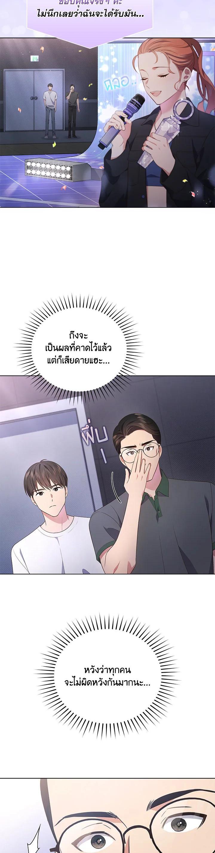 Manga-lc-com อ่านมังงะ อ่านการ์ตูน ออนไลน์ ฟรี In This Life, the Greatest Star in the Universe ตอนที่ 1 2 3 4 5 6 7 8 9 10 11 12 13 14 ฟรี ไม่มีโฆษณา Manga-lc - อ่าน มังงะ อ่าน การ์ตูน ออนไลน์ อ่านมังงะ ฟรี