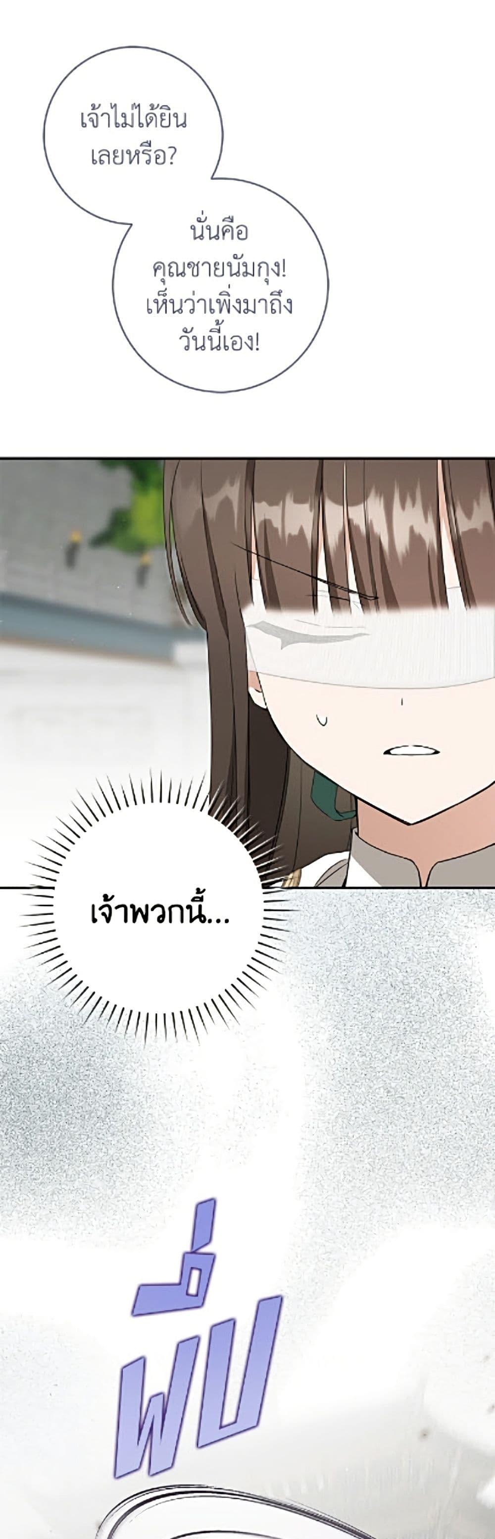Manga-lc-com อ่านมังงะ อ่านการ์ตูน ออนไลน์ ฟรี I Became the Despised Granddaughter of the Powerful Martial Arts Family ตอนที่ 1 2 3 4 5 6 7 8 9 10 11 12 13 14 ฟรี ไม่มีโฆษณา Manga-lc - อ่าน มังงะ อ่าน การ์ตูน ออนไลน์ อ่านมังงะ ฟรี