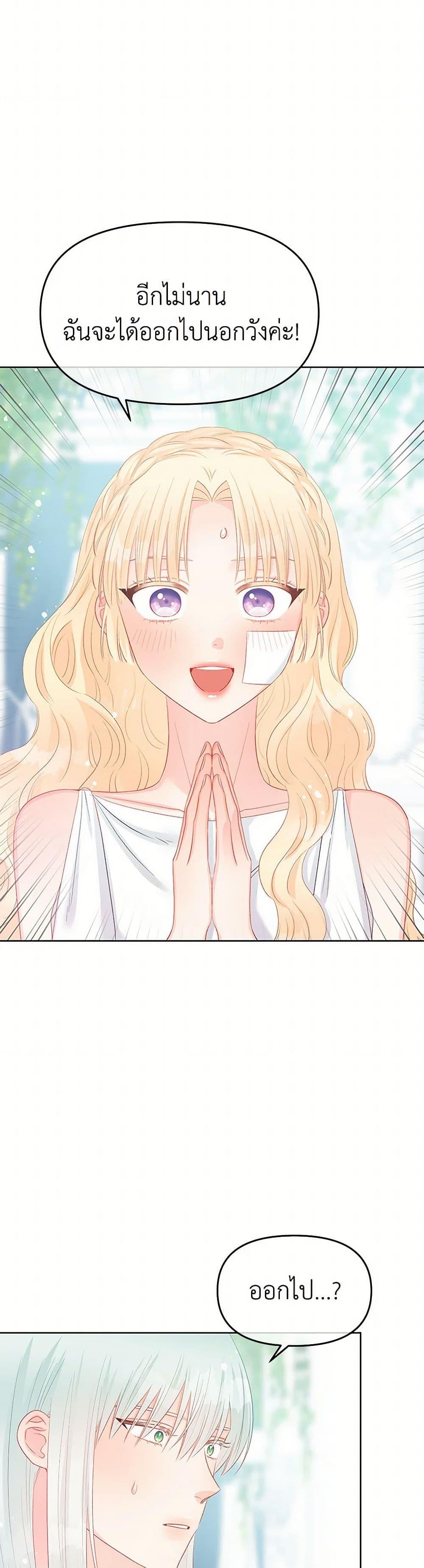 Manga-lc-com อ่านมังงะ อ่านการ์ตูน ออนไลน์ ฟรี Don’t Concern Yourself With That Book ตอนที่ 1 2 3 4 5 6 7 8 9 10 11 12 13 14 ฟรี ไม่มีโฆษณา Manga-lc - อ่าน มังงะ อ่าน การ์ตูน ออนไลน์ อ่านมังงะ ฟรี