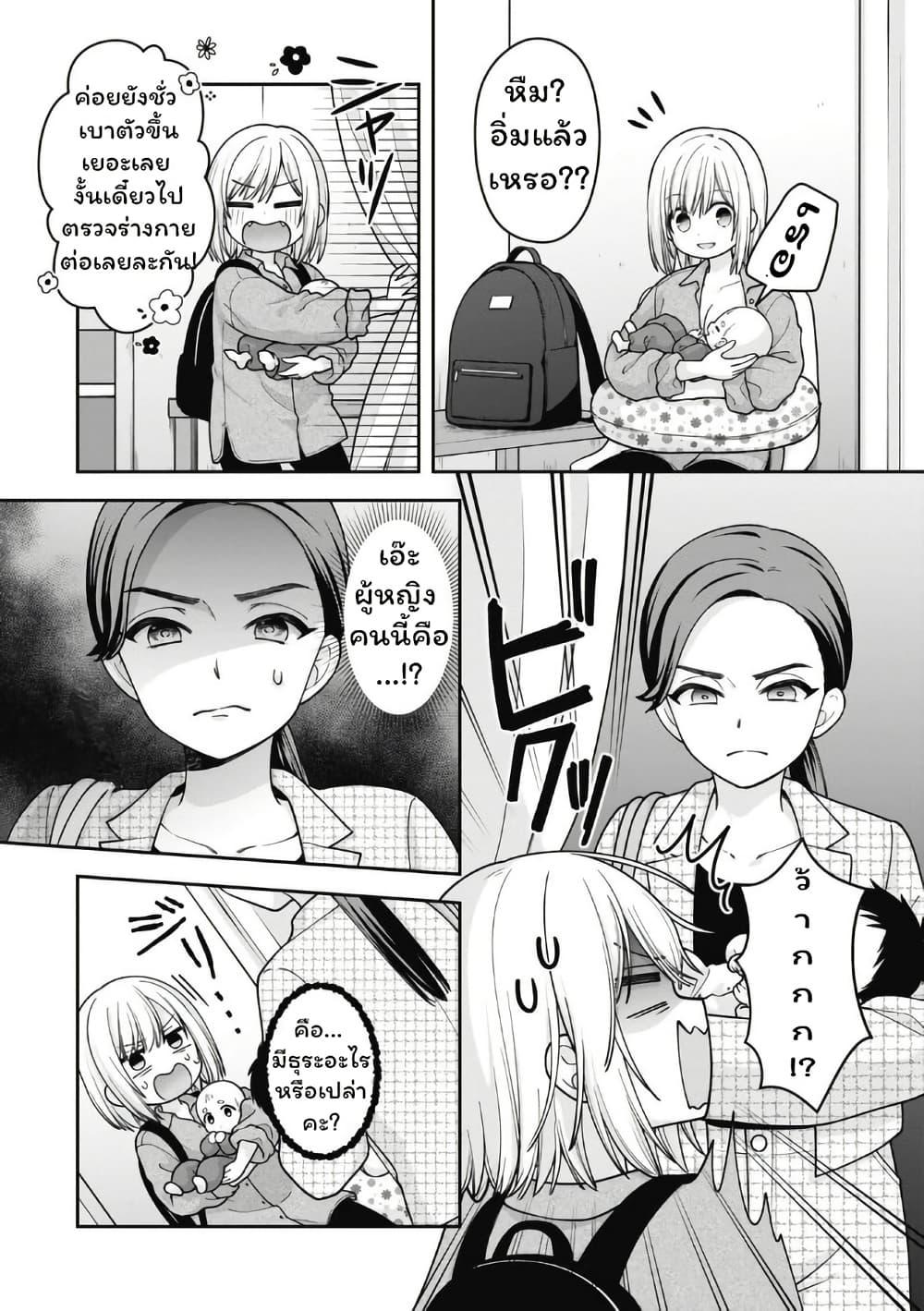 Manga-lc-com อ่านมังงะ อ่านการ์ตูน ออนไลน์ ฟรี Gokumama ~The Story of a Yakuza Who Became a Mom~ ตอนที่ 1 2 3 4 5 6 7 8 9 10 11 12 13 14 ฟรี ไม่มีโฆษณา Manga-lc - อ่าน มังงะ อ่าน การ์ตูน ออนไลน์ อ่านมังงะ ฟรี
